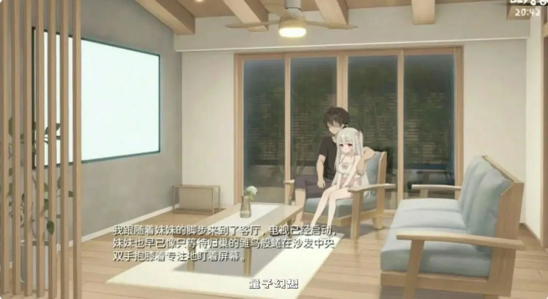 【日系SLG/官中/肉鸽】和存在感薄弱妹妹一起的简单生活V1.2.8 官方中文版【PC+安卓/3.1G】 【日系SLG/官中/肉鸽】和存在感薄弱妹妹一起的简单生活V1.2.8 官方中文版【PC+安卓/3.1G】