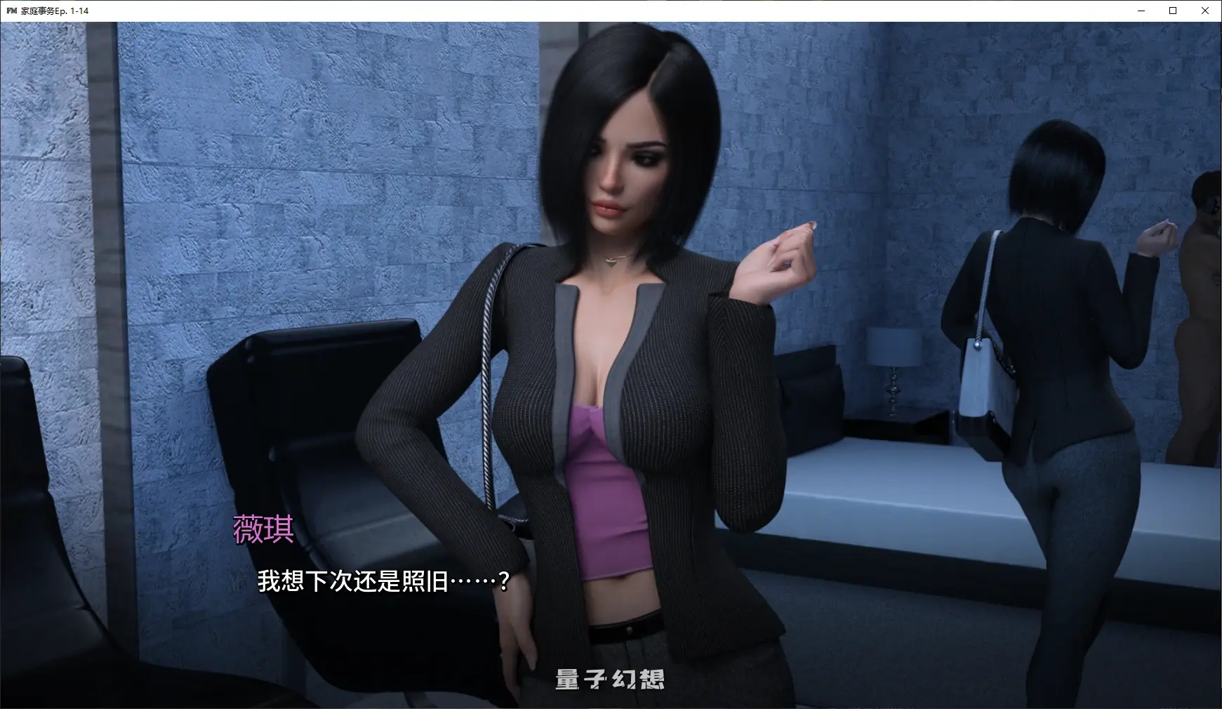 【欧美SLG/AI汉化/3D】家庭事务Ep. 1-14 AI汉化版【PC+安卓/4.5G/更新】 【欧美SLG/AI汉化/3D】家庭事务Ep. 1-14 AI汉化版【PC+安卓/4.5G/更新】