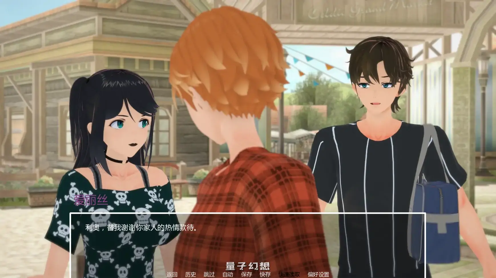 【日系SLG/AI汉化/NTR】暑假打工日志v0.4C AI汉化版【PC+安卓/2.31G/更新】 【日系SLG/AI汉化/NTR】暑假打工日志v0.4C AI汉化版【PC+安卓/2.31G/更新】