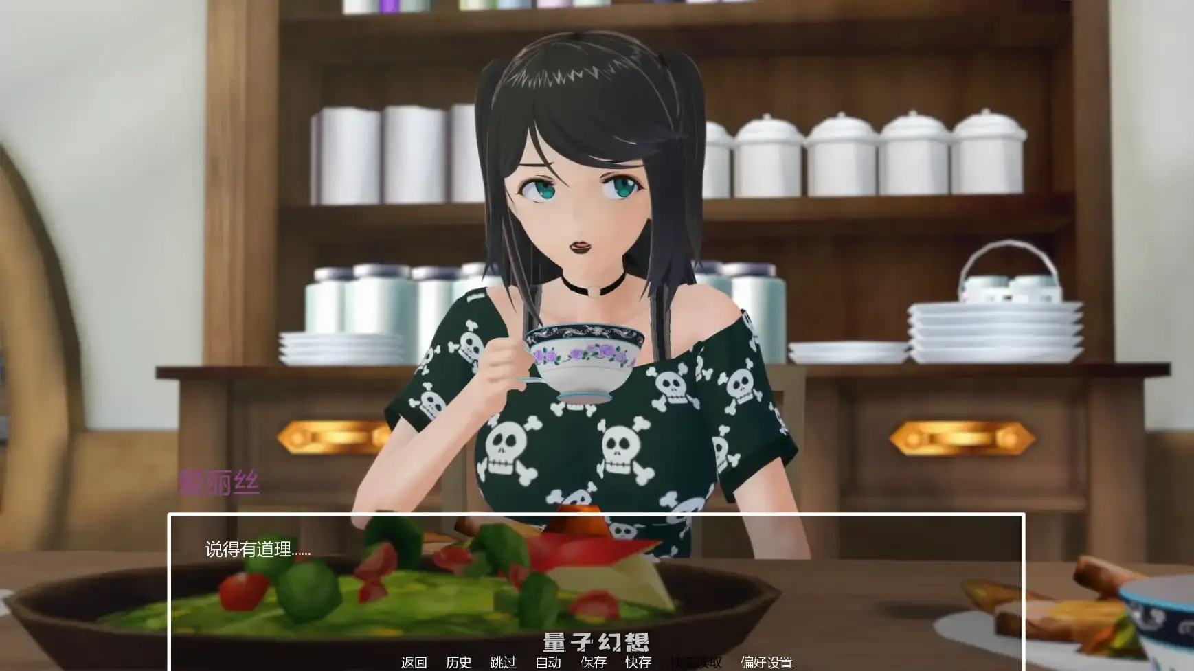 【日系SLG/AI汉化/NTR】暑假打工日志v0.4C AI汉化版【PC+安卓/2.31G/更新】 【日系SLG/AI汉化/NTR】暑假打工日志v0.4C AI汉化版【PC+安卓/2.31G/更新】