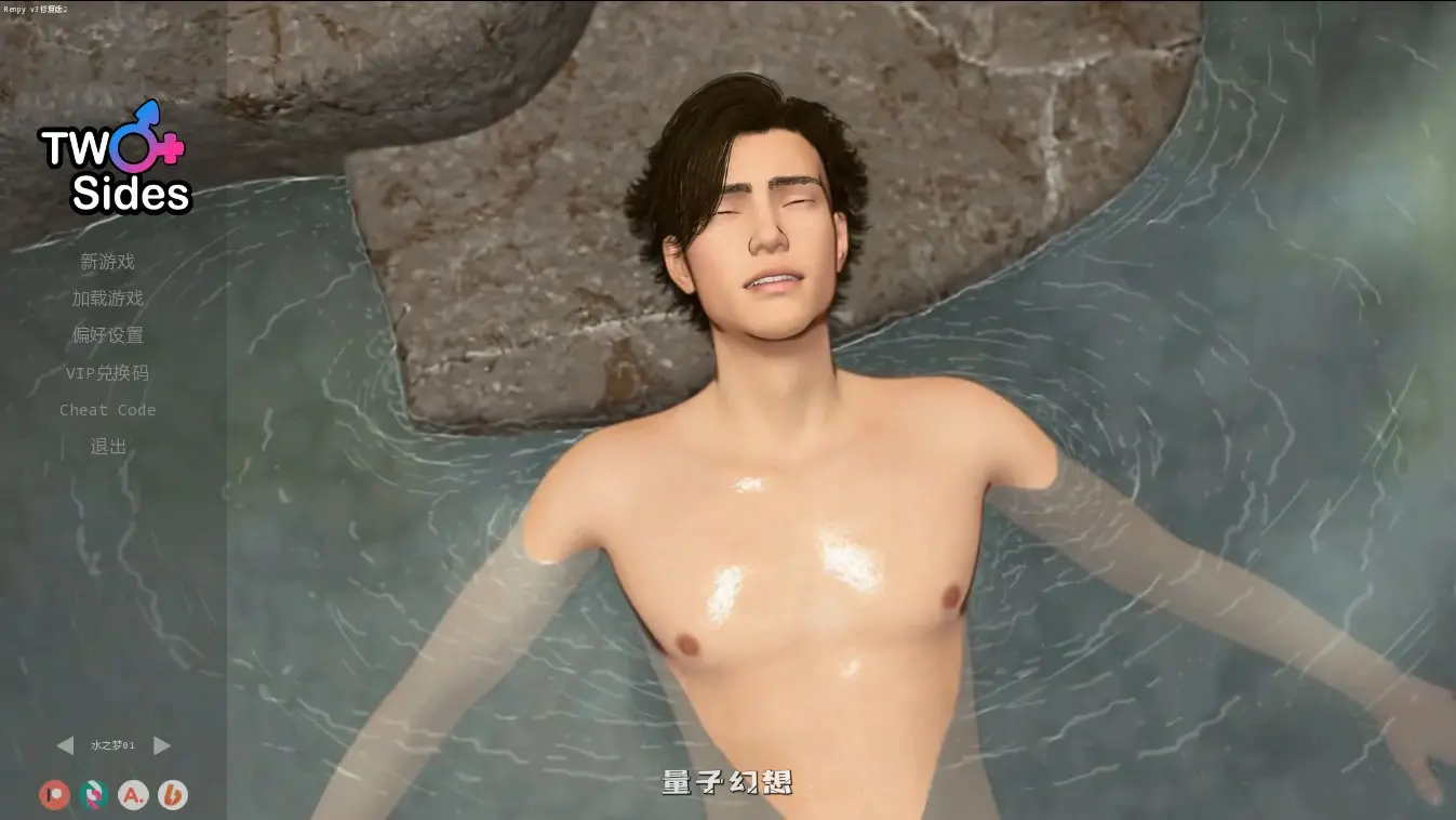 [SLG/AI汉化]双面人生Two Sides Redonev3 Fix2 AI汉化版[1.4G/更新]