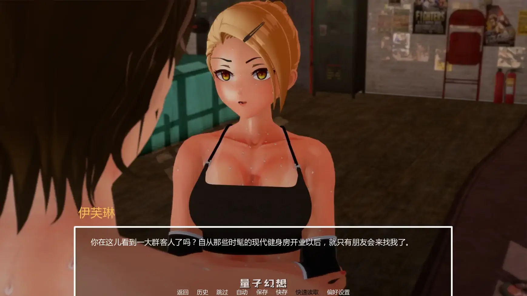 【日系SLG/AI汉化/NTR】暑假打工日志v0.4C AI汉化版【PC+安卓/2.31G/更新】 【日系SLG/AI汉化/NTR】暑假打工日志v0.4C AI汉化版【PC+安卓/2.31G/更新】