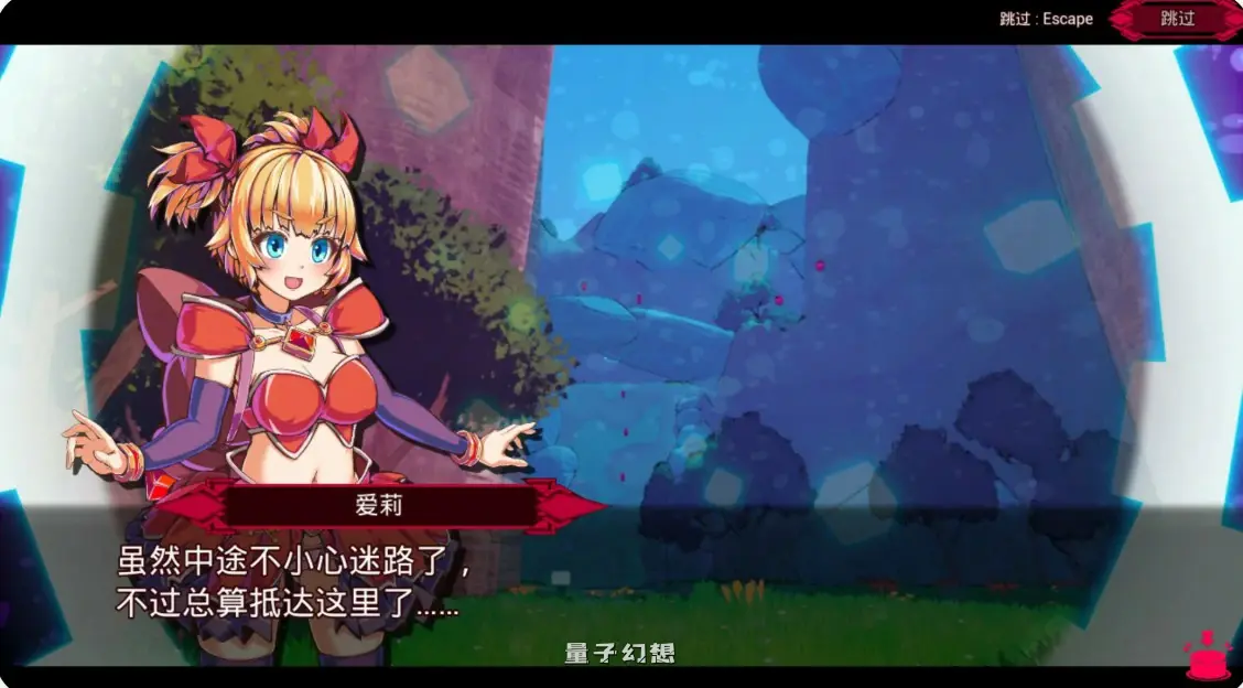 【日系ACT/官中/动作】纯真少女的魔界冒险 SS V1.08 官方中文版【PC/2.8G】 【日系ACT/官中/动作】纯真少女的魔界冒险 SS V1.08 官方中文版【PC/2.8G】