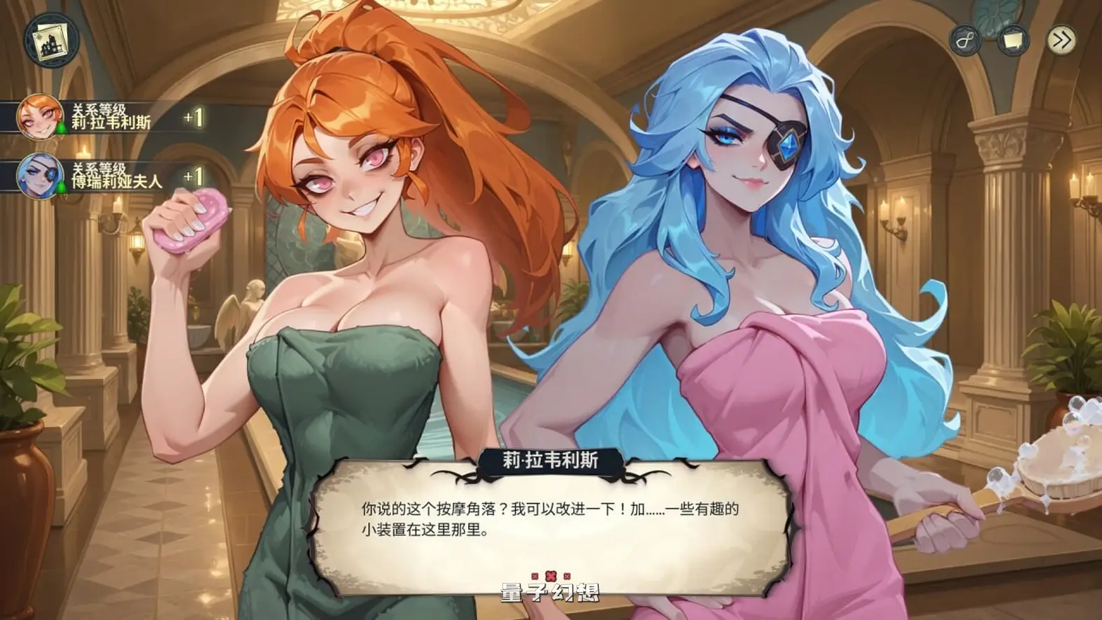 [日式SLG/魔物娘/动态] 酒店故事 Hotel Tales V1.0.7 官中步兵版 [更新/10.10G]