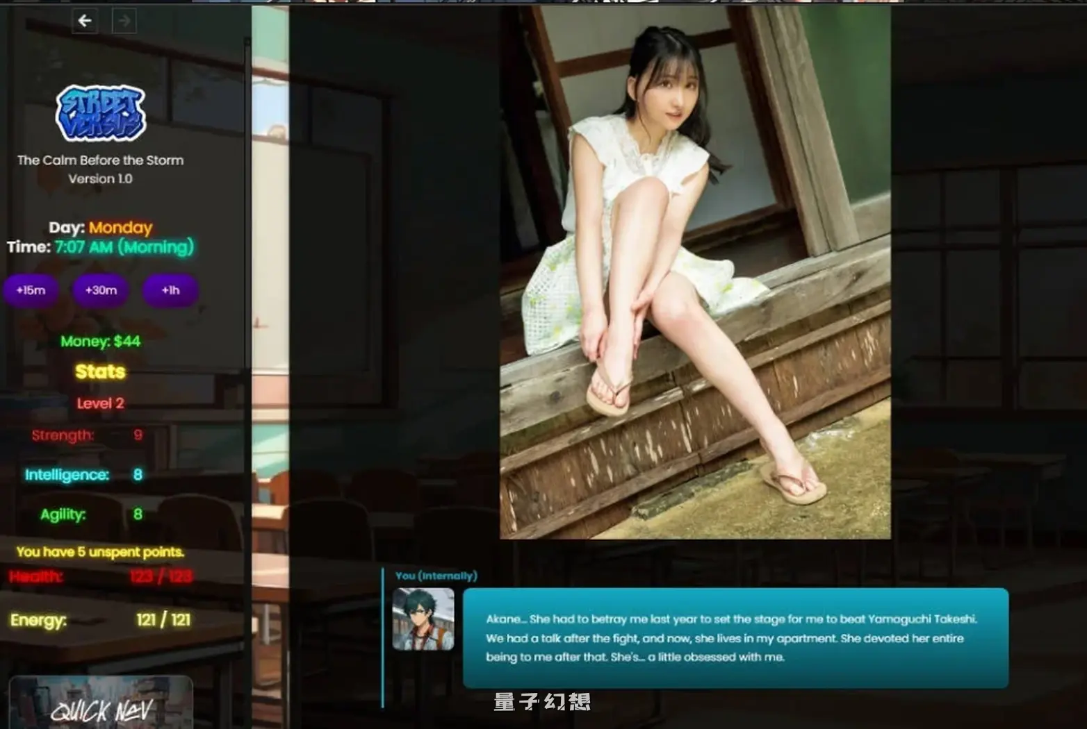 [日式SLG/真人/动态] 街头对决 Street Versus v2.3 浏览器转中文 [更新/1.70G]