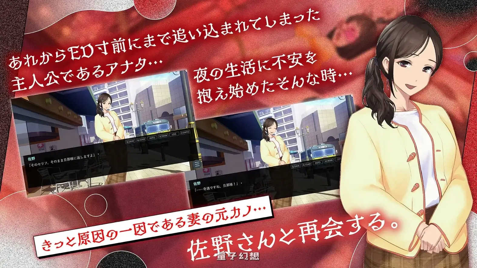 新作[日式ADV/拘束] 鬼嫁调教2 ～抖S妻子，竟然被更抖S的「前女友」 ～ 汉化版 [1.50G]