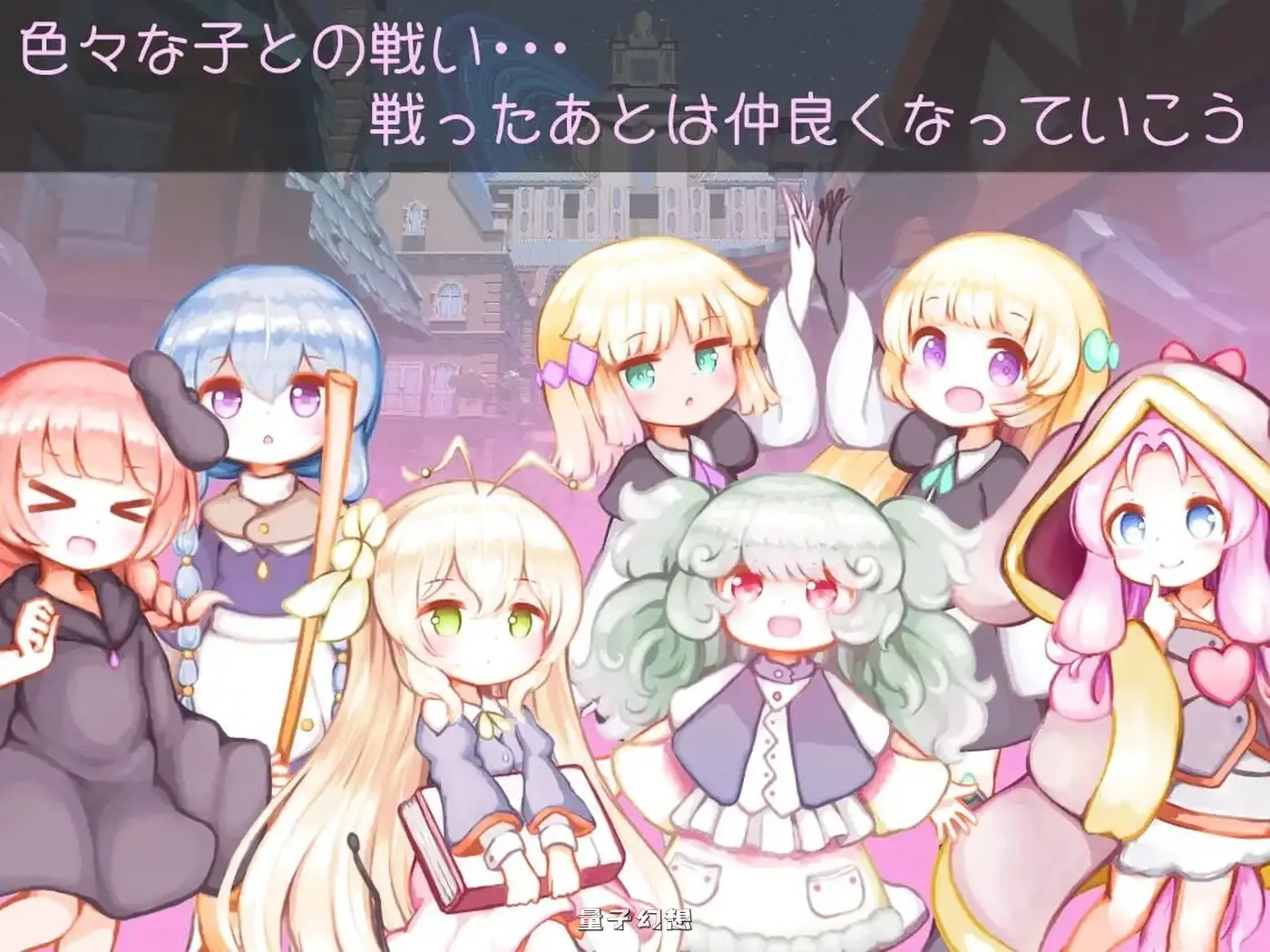 新作[动作ACT/像素动态] 昨天的魔女今天的梦 昨日の魔女は今日の夢 AI汉化 正式版 [2.90G]