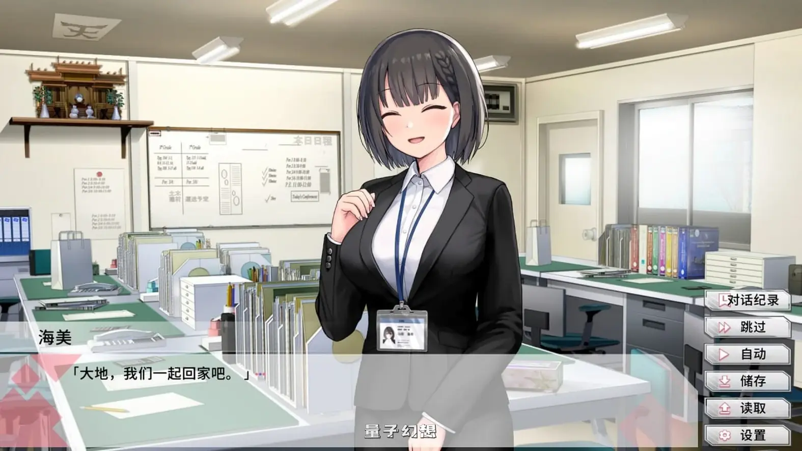 [互动SLG/动态] 变态女友:我与女友的心动动直播 〜 Ver1.20 官中步兵版 [更新/2.20G]