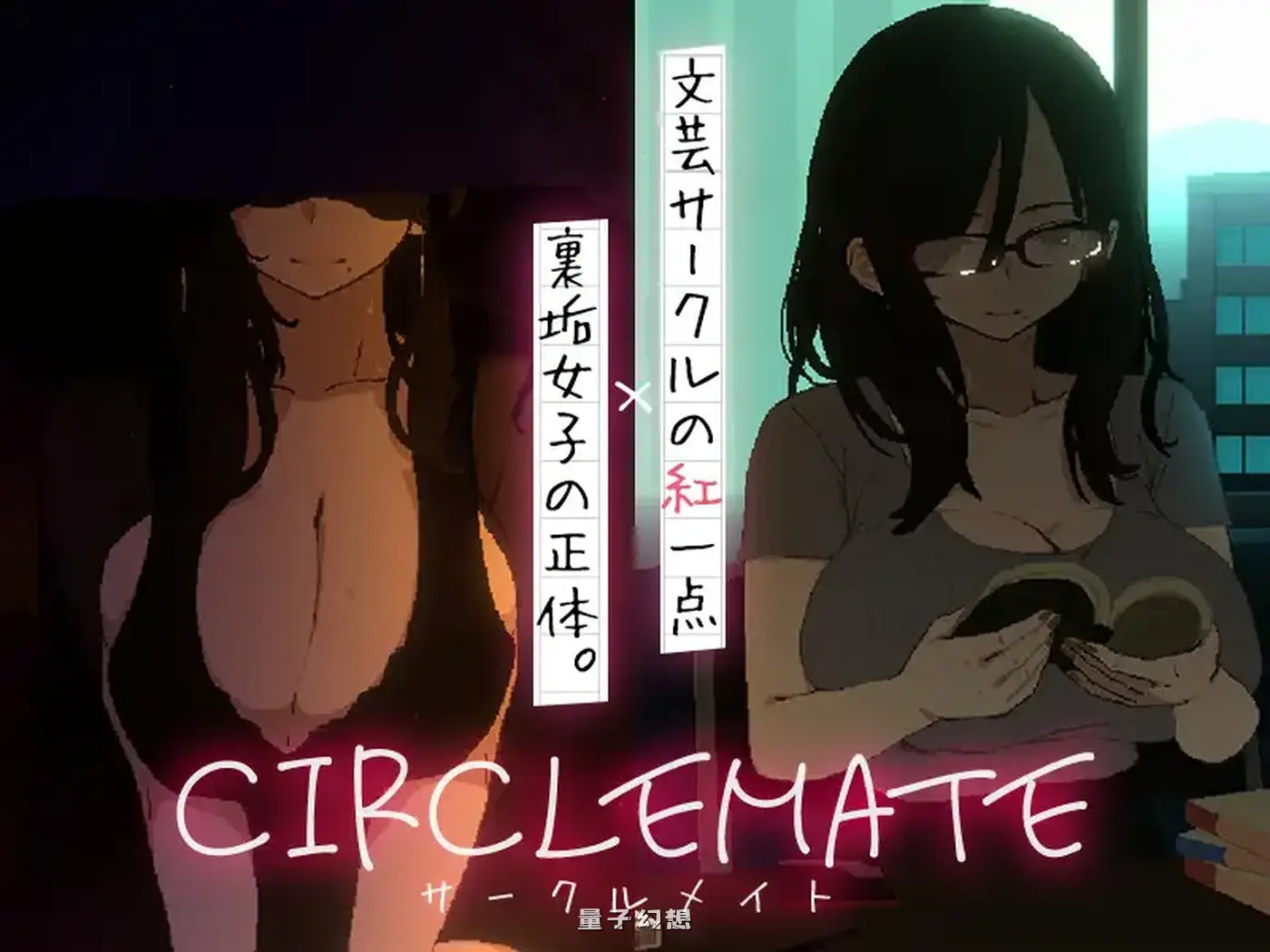 [日式SLG/像素动态] 社团伙伴 CIRCLEMATE サークルメイト v1.04 内嵌AI汉化版 [3.40G]