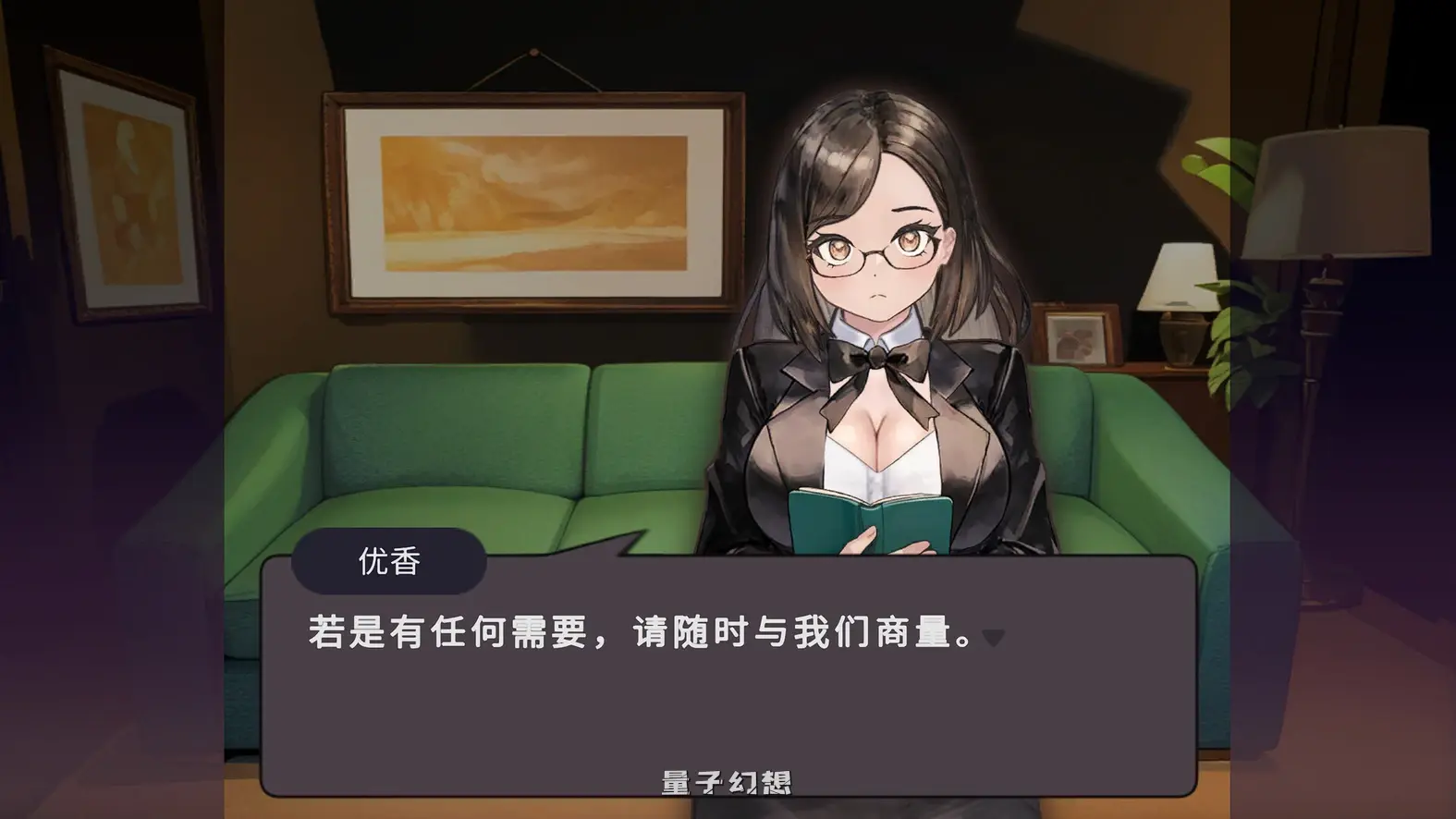 新作[互动SLG/动态] 爱与礼仪的培训项目 愛のある生活指導 Steam官中步兵版 [1.29G]