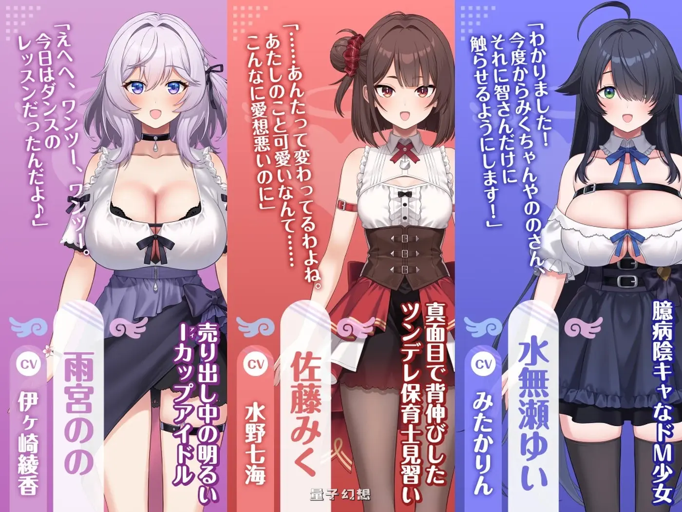 新作[养成互动SLG/Live2D动态] 女孩俱乐部 ガールズクラブ Demo Ver1.0.0 生肉版 [2.50G]