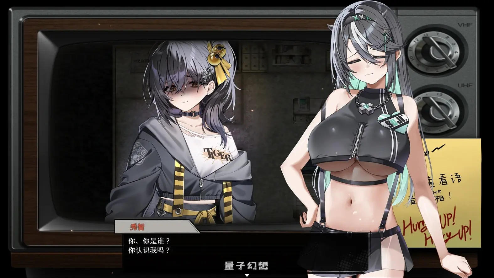 新作[日式恐怖SLG/解谜换装] 孤毒直播 : 深 heXtreamingDeep こどく配信深 官中版 [2.80G]