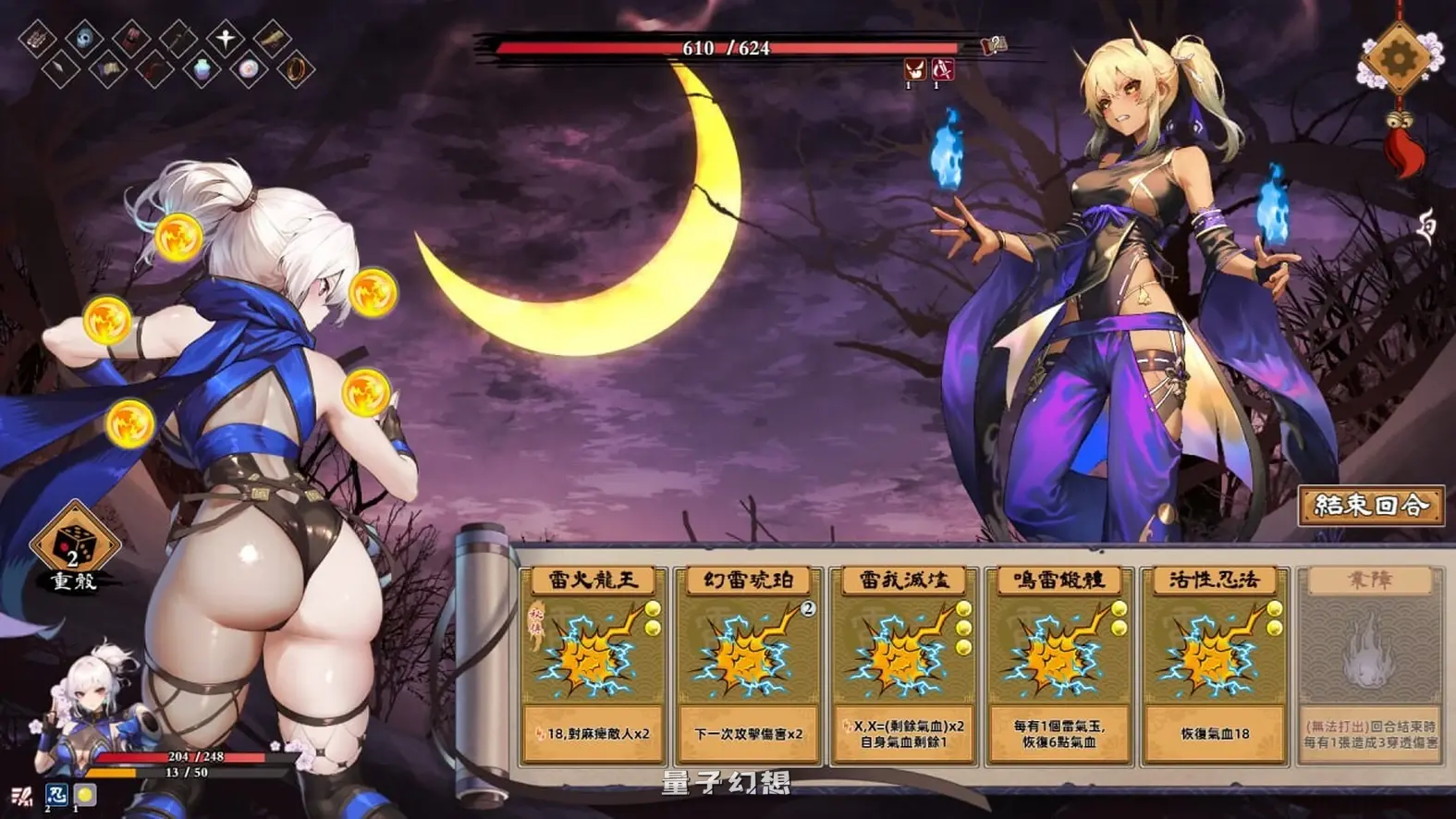 [爆款神作SLG/卡牌肉鸽/全动态] 半妖忍少女 Half-Demon Shinobi 官中步兵版 [4.08G]