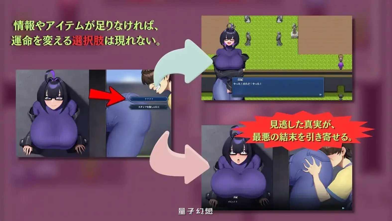 新作[日式RPG] 和我两情相悦的宅女 僕と両想いのオタク女子 官中版 [0.97G]