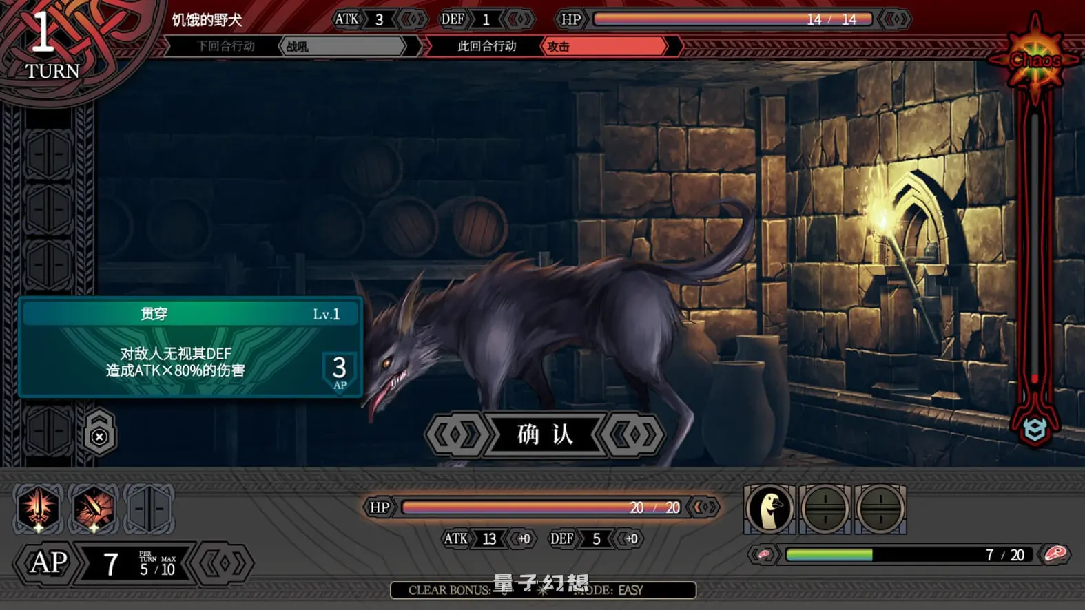 新作[日式RPG/迷宫探索] LABYRINTHOS：深渊的迷宮 LABYRINTHOS The Depths Want You v1.031 官中版 [2.96G]