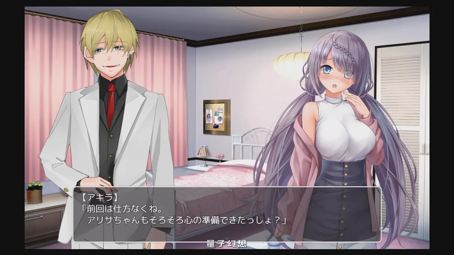 新作[日式RPG] 密室游戏决斗～今天谁会买走我的女友～ Steam官中步兵版[1.74G]