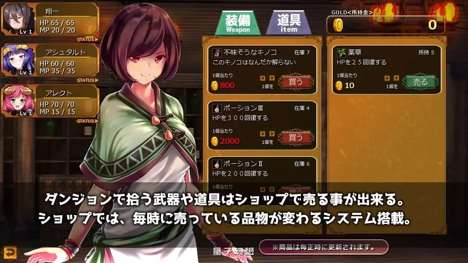 [日式RPG/魔物娘/动态] 魔界公主与森林魔女 魔王の娘と森の魔女 V1.2 生肉版+官中版 [更新/3.99G]