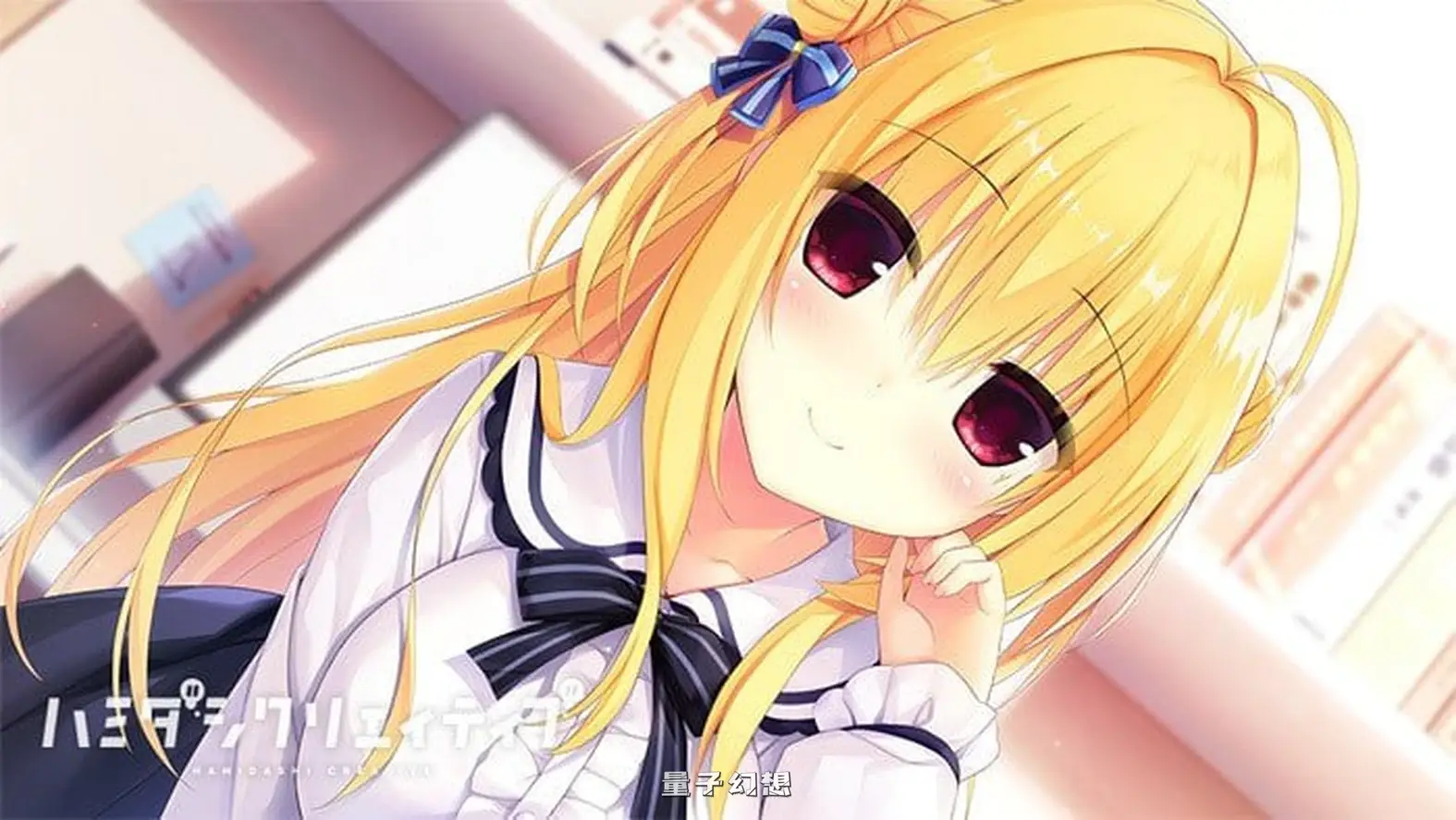 新作[日式ADV/后宫制服] 常轨脱离 Creative ハミダシクリエイティブ v1.06 官中步兵版 [6.12G]