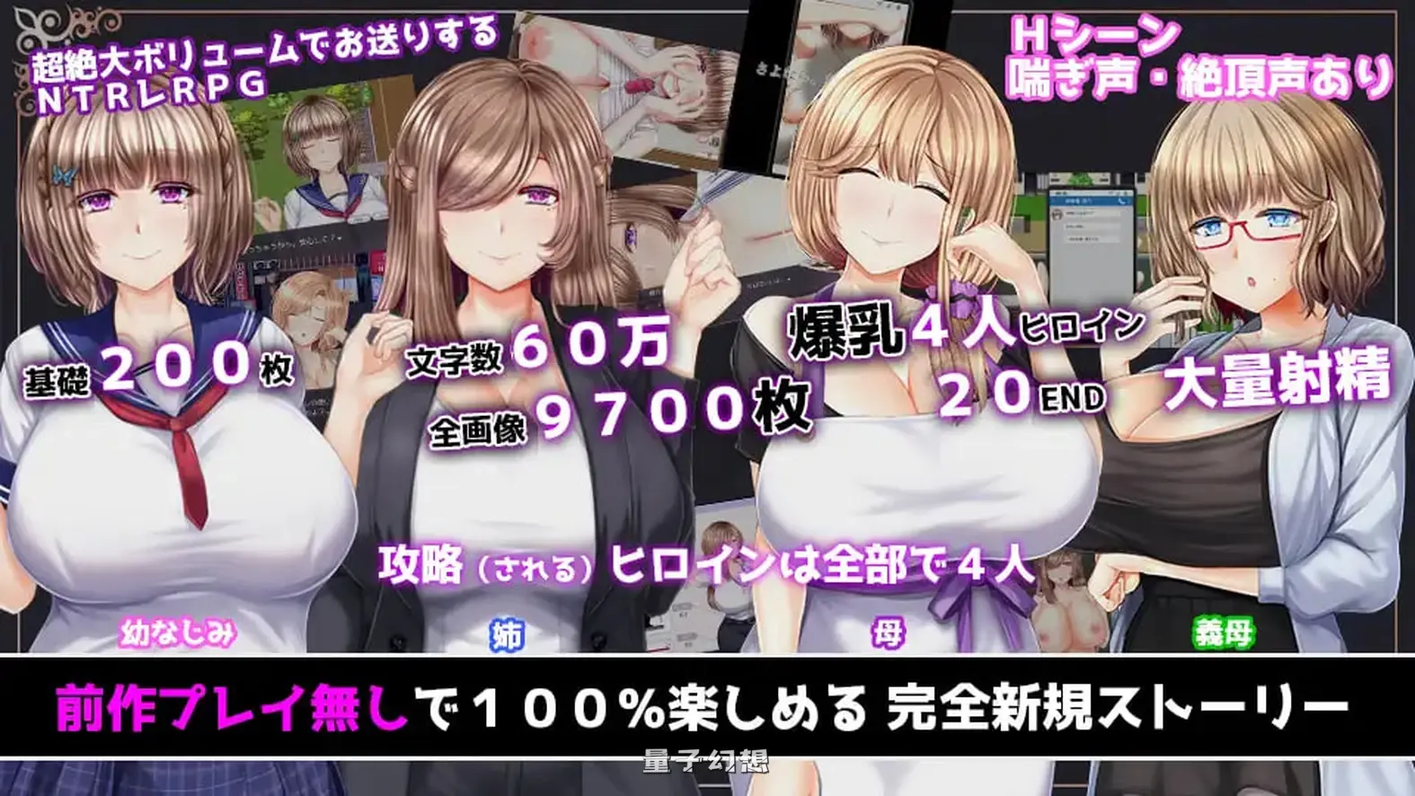 新作[日式RPG/后宫]  RPG 失足女友-Another- ～告诉我，曾经只属于我的她们被他人夺走 ～ AI汉化版 [3.80G]