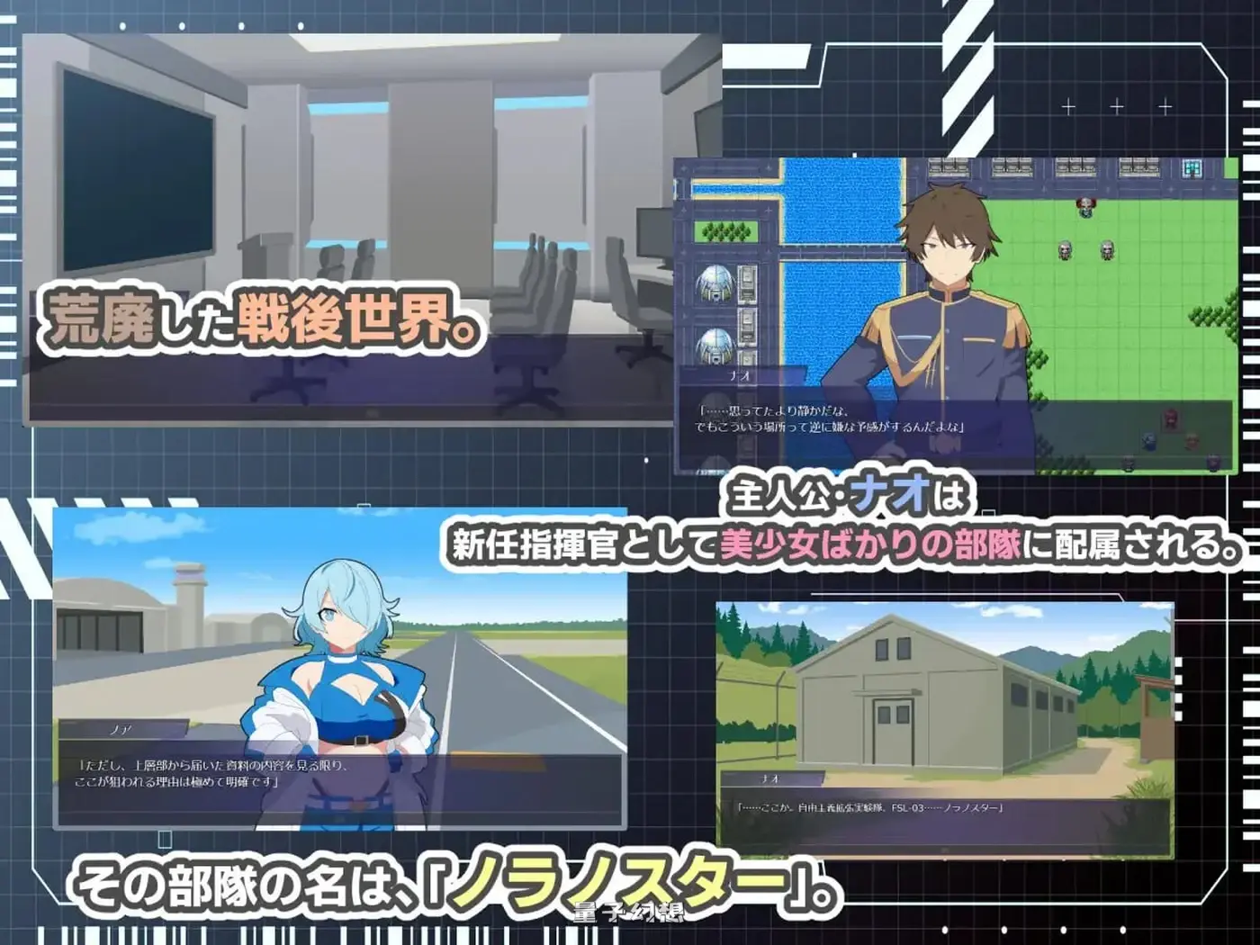 新作[日式SRPG/互动] HEART OVERLOAD！以欲望维系的战术部队 HEART OVERLOAD!  AI汉化版 [1.60G]