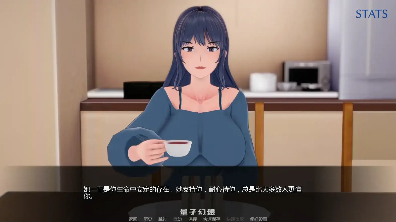 [日系SLG/AI汉化]污浊的和谐:魅魔的拥抱Tainted Harmony: A Succubus`s Embracev0.7.1 AI汉化版[2.65G/更新]