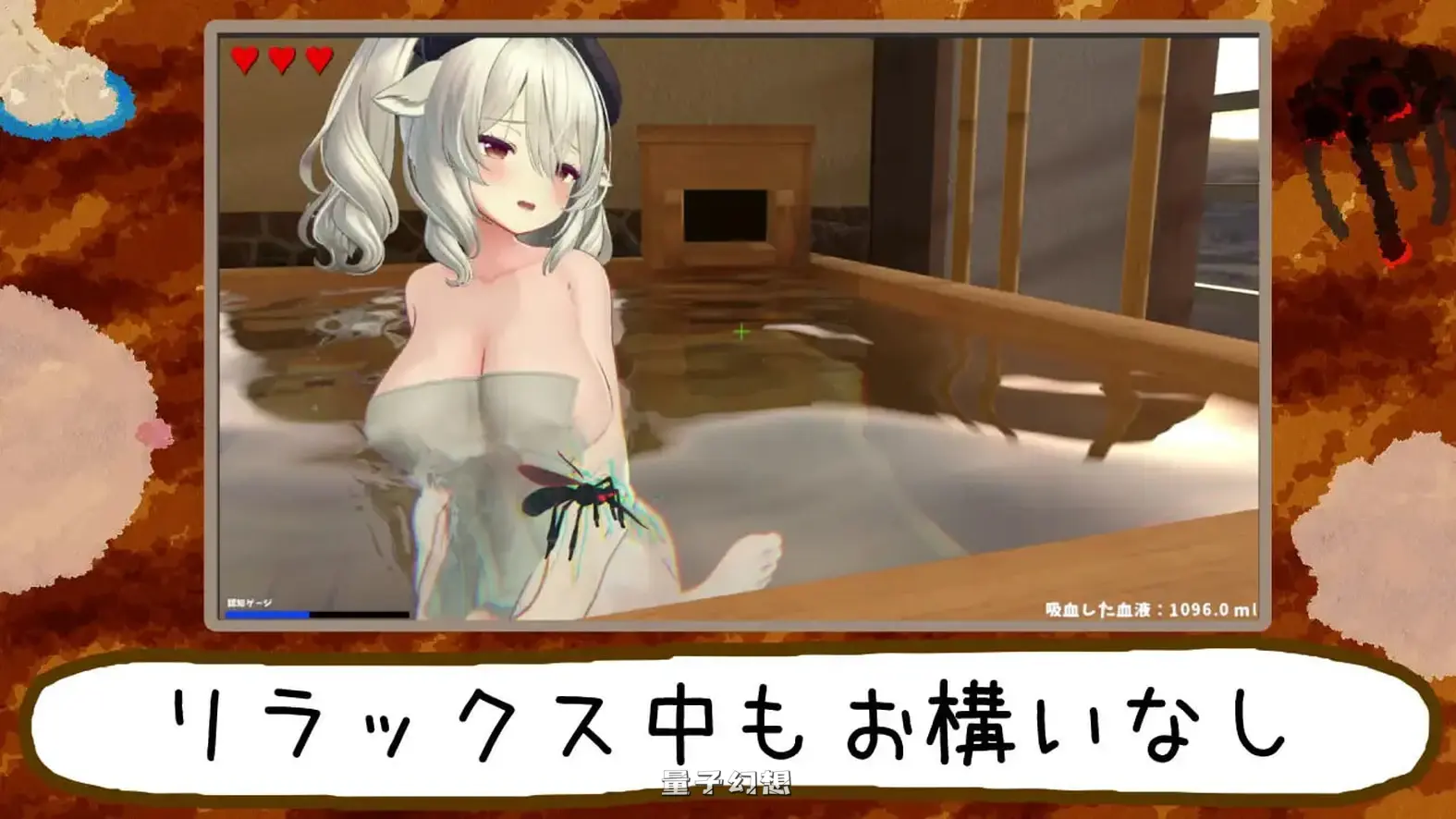 新作[互动3D/动态] 刺入失礼了。～蚊子，潜入宿营～ v3.2 内嵌AI汉化版 [1.70G]