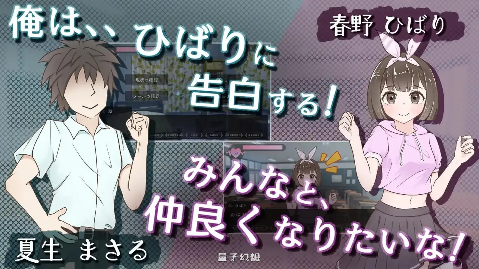 新作[日式SLG/男性受] Miss-Bride~新娘专门学校的背德恋爱ADV~ Miss-Bride~ AI汉化版 [1.70G]