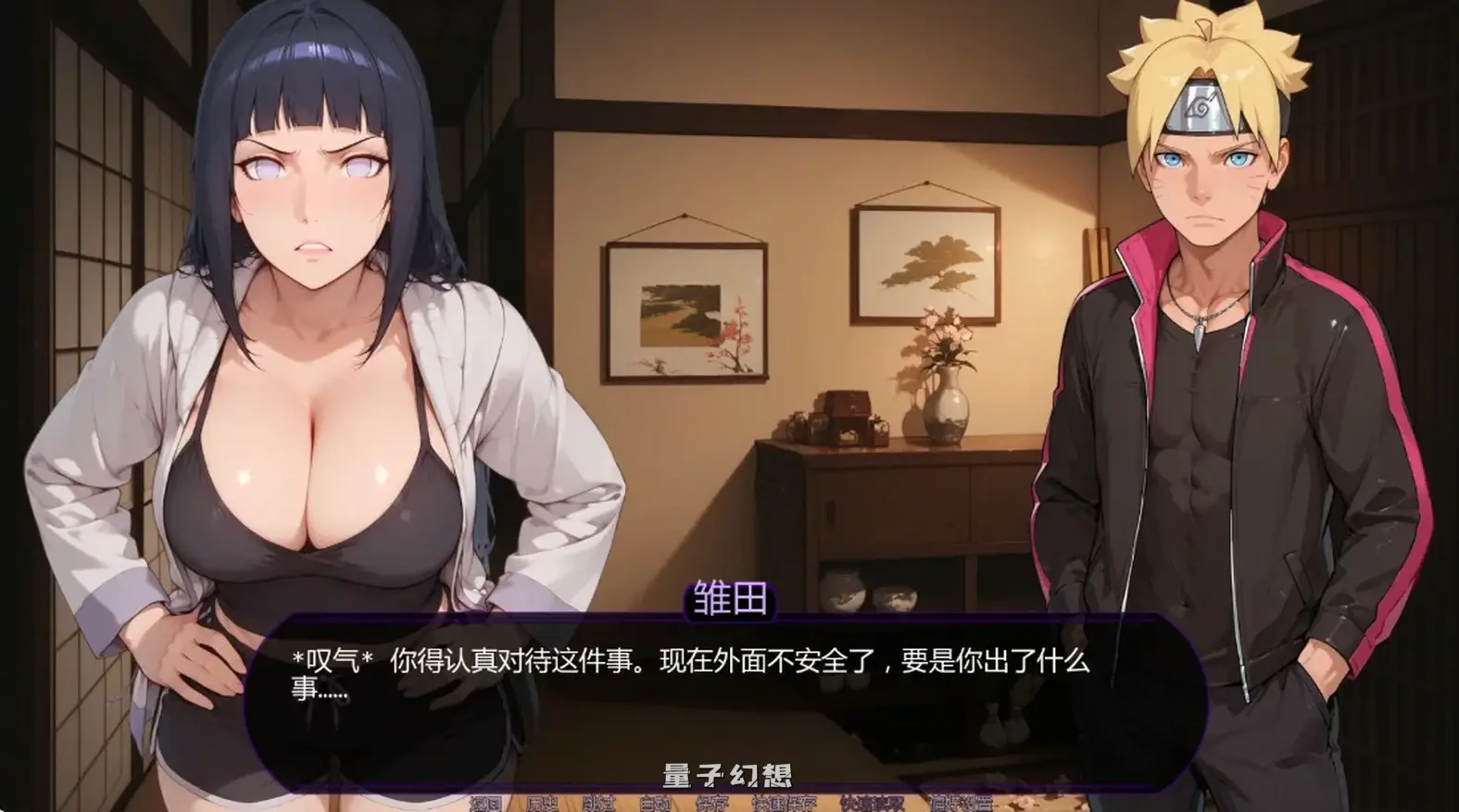 [日系SLG/同人]欲望之路 Path of Desire0.7.0 AI汉化版[2.6G/更新]