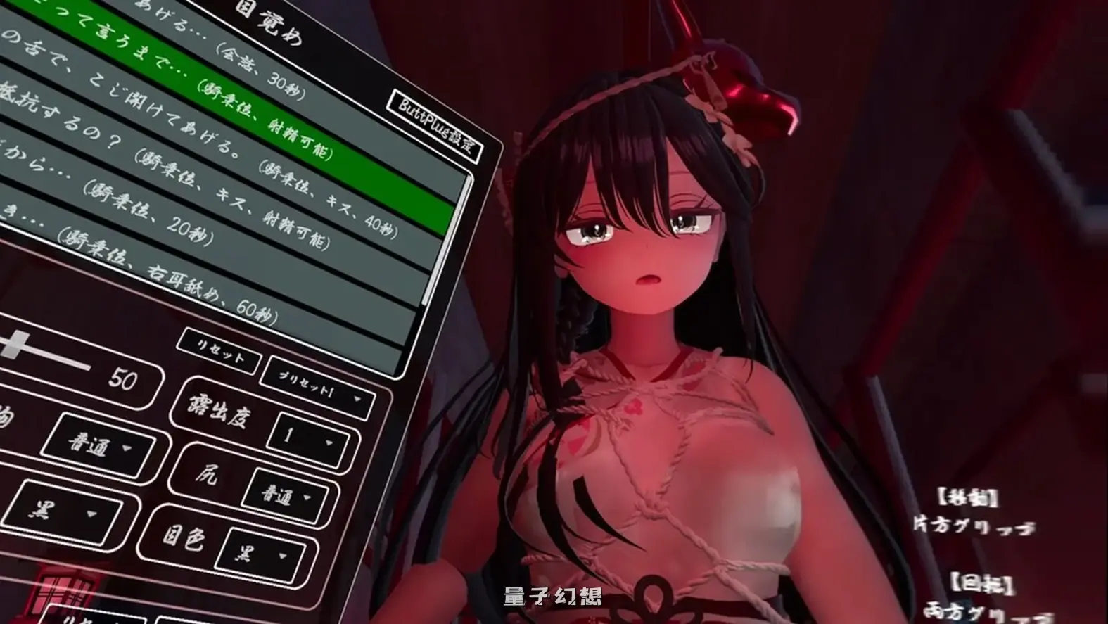 [互动3D/逆推/动态] 病娇姐姐的神隐 ヤンデレお姉さんの神隠し v1.02 内嵌AI汉化版 [更新/7.80G]