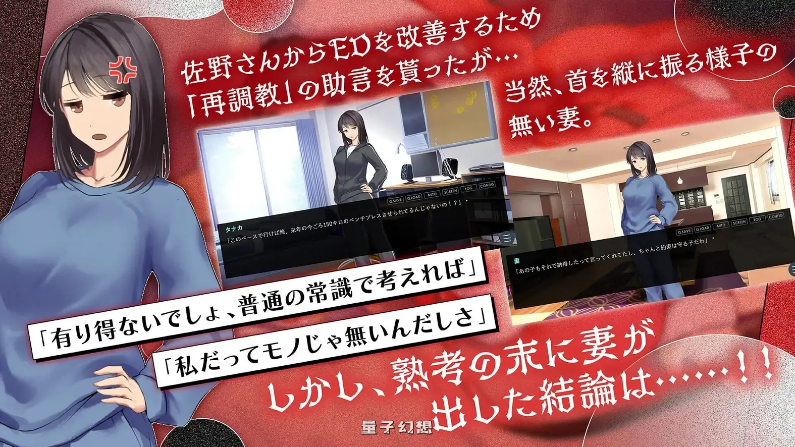 新作[日式ADV/拘束] 鬼嫁调教2 ～抖S妻子，竟然被更抖S的「前女友」 ～ 汉化版 [1.50G]