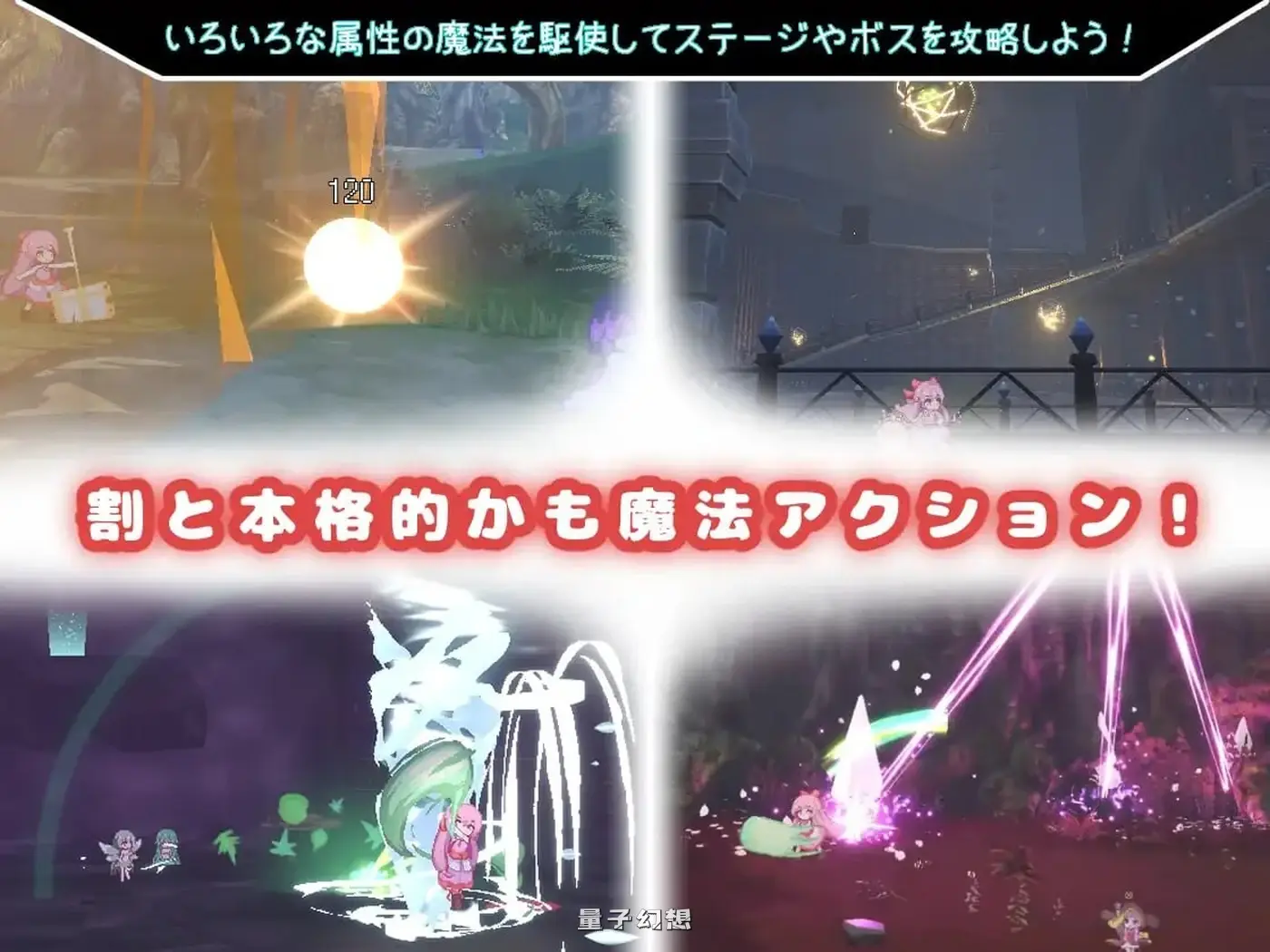 新作[动作ACT/像素动态] 昨天的魔女今天的梦 昨日の魔女は今日の夢 AI汉化 正式版 [2.90G]