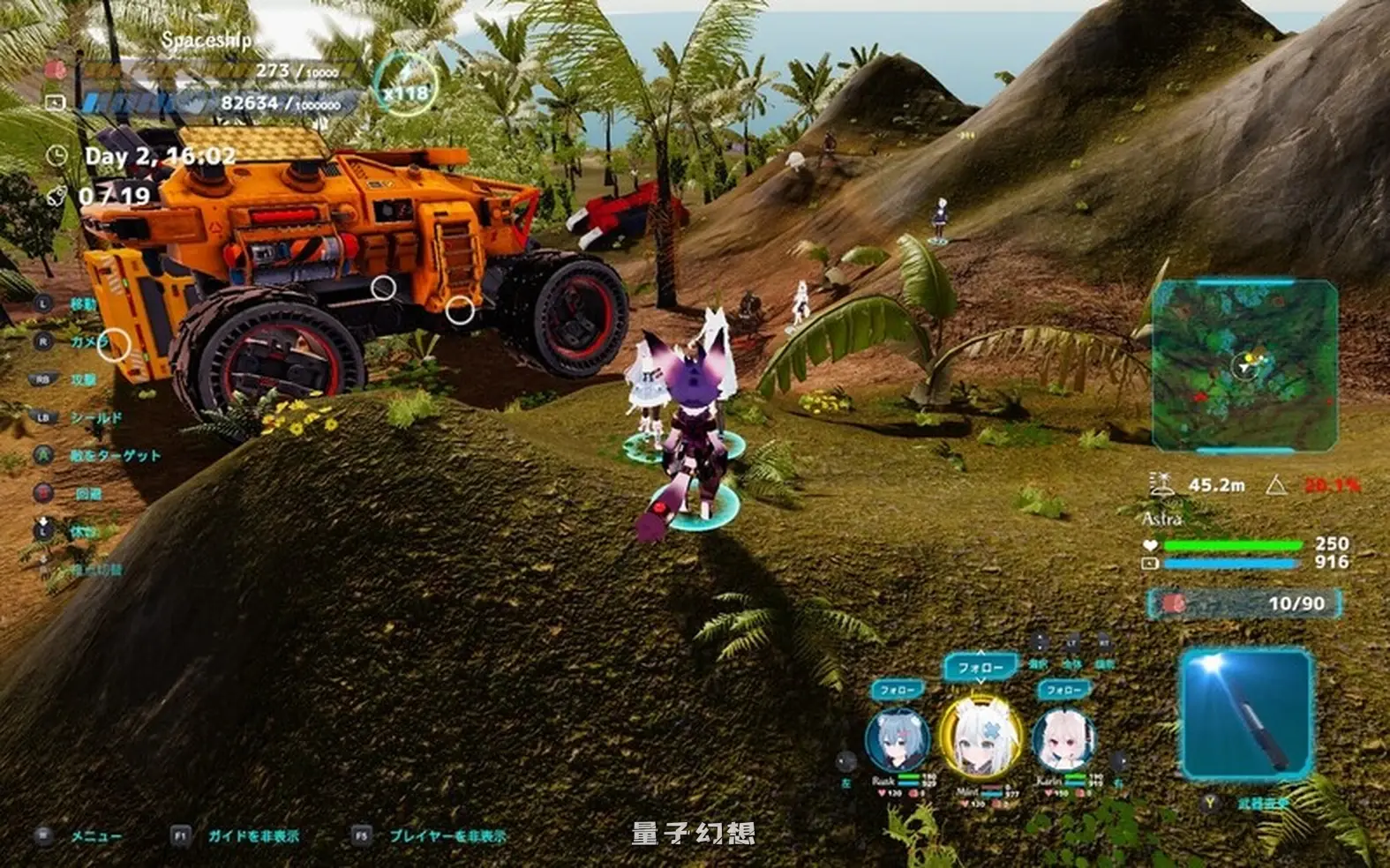 [动作ARPG/3D作品/全动态] NEKOTTO岛 NekottoIsland ネコットアイランド v1.52 官中版  [更新/7.30G]