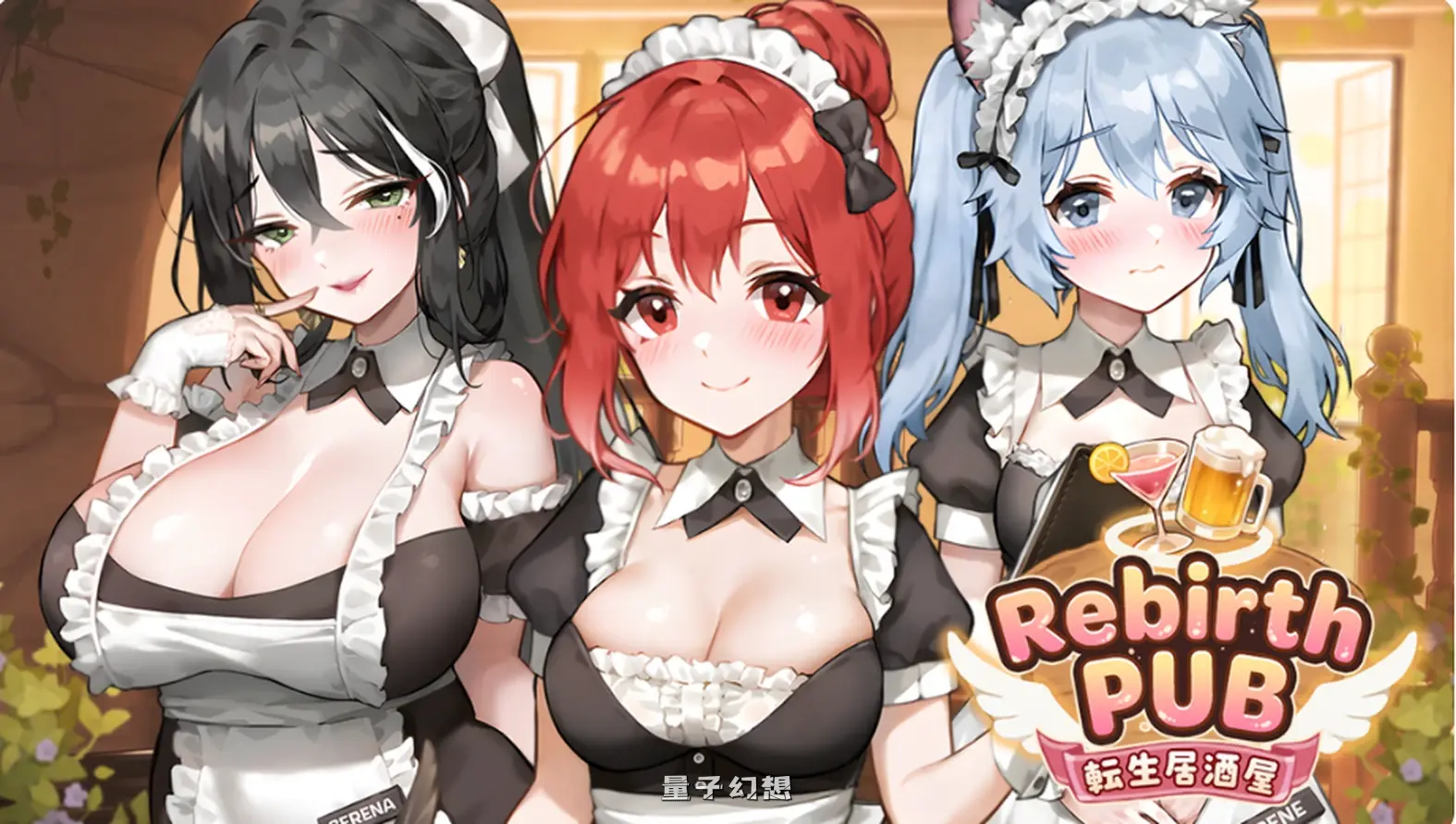 新作[模拟经营SLG/后宫/动态] 重生酒馆 Rebirth Pub 転生居酒屋 官中步兵版[10.6G]