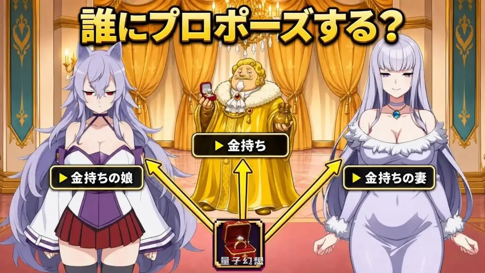 新作[日式RPG/姐姐正太] 正太龙之旅～不死勇者与未被命运选中的少女们～ 官中版[3.0G]