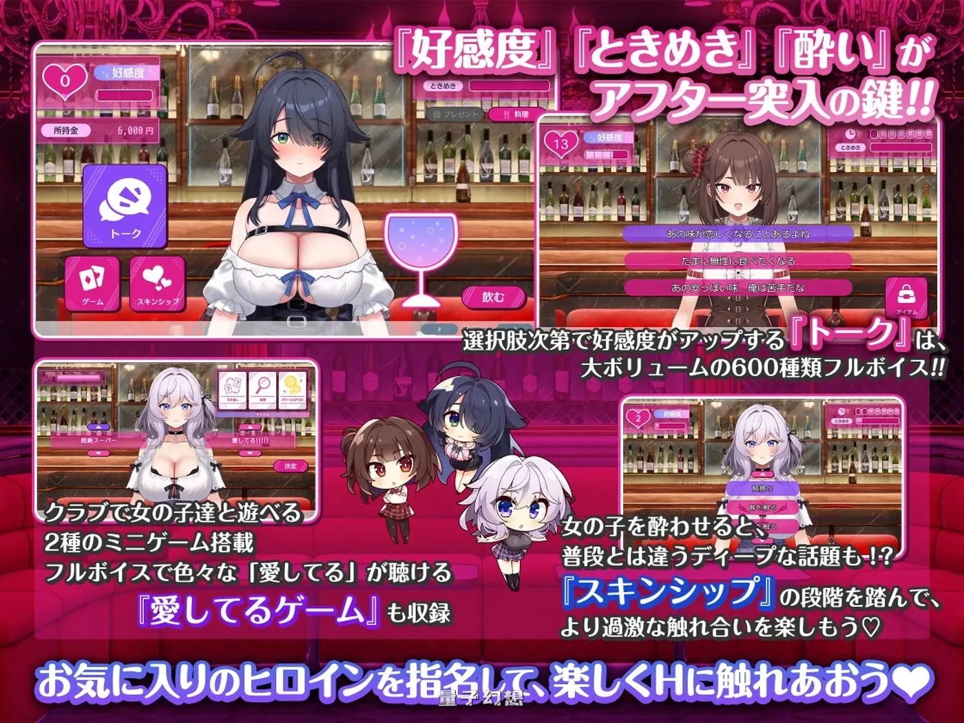 新作[养成互动SLG/Live2D动态] 女孩俱乐部 ガールズクラブ Demo Ver1.0.0 生肉版 [2.50G]