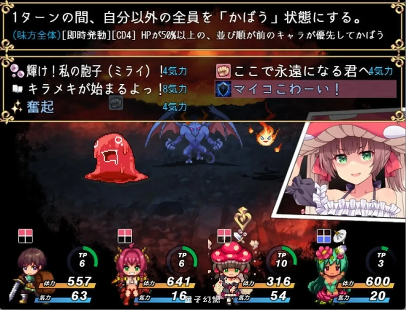 新作[日式RPG/魔物娘/纯爱] 开拓者 ～退役骑士与怪物女孩的热闹开拓记～ 体験版 Ver5.1 [1.80G]