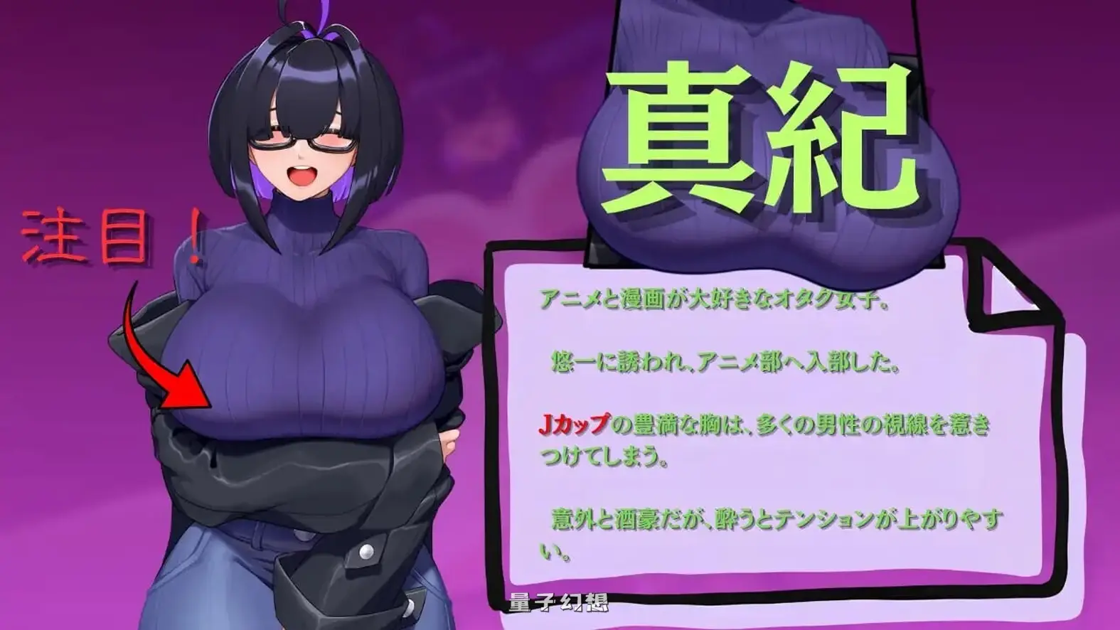 新作[日式RPG] 和我两情相悦的宅女 僕と両想いのオタク女子 官中版 [0.97G]