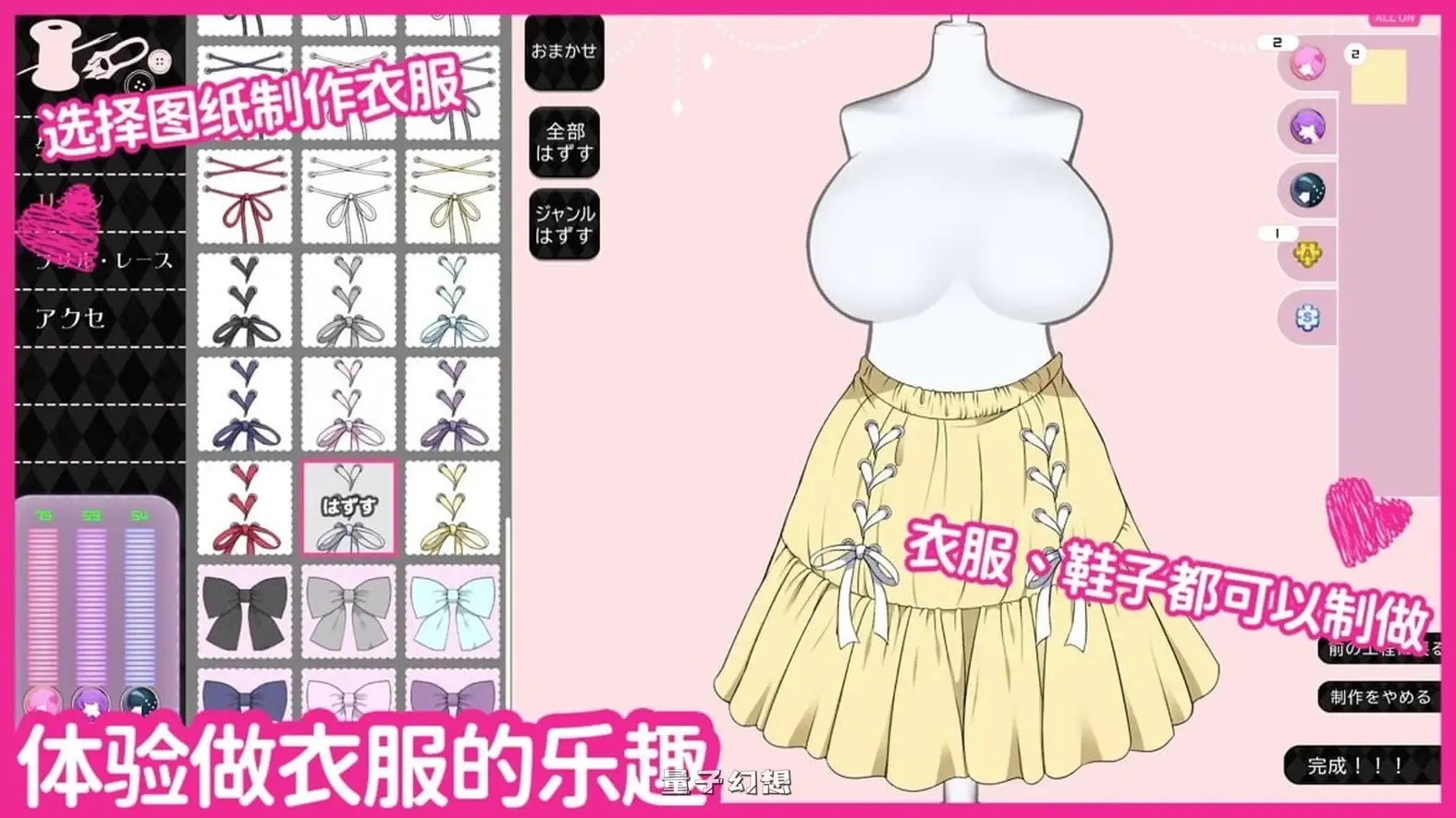 新作[互动养成SLG/动态] 与魔性的她… 魔性の少女と…V1.07 Steam官中步兵版[10.5G]