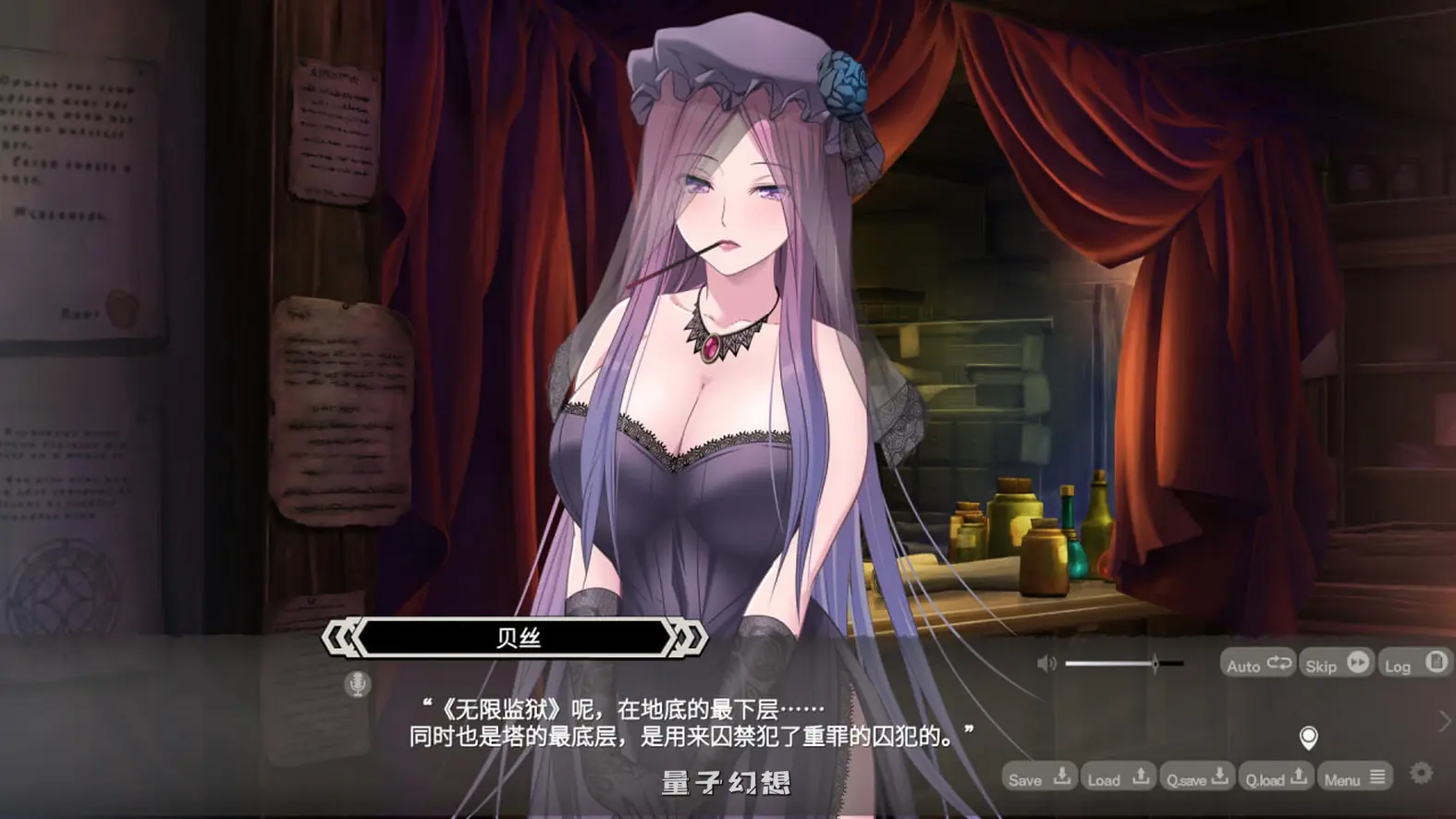 新作[日式RPG/迷宫探索] LABYRINTHOS：深渊的迷宮 LABYRINTHOS The Depths Want You v1.031 官中版 [2.96G]