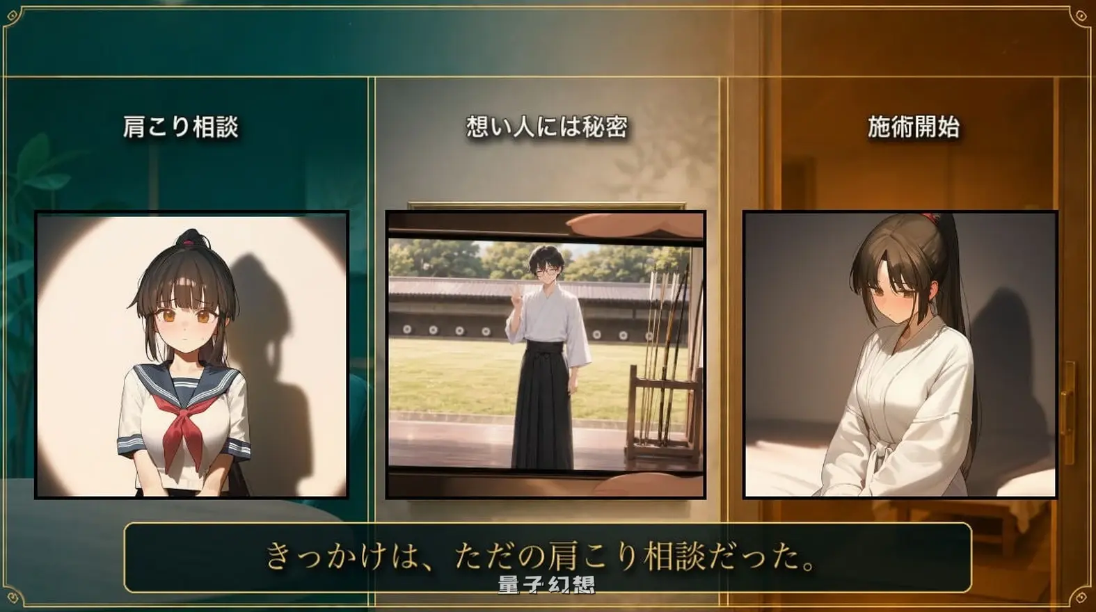 新作[日式RPG/动态] 放学后的按摩～在他不知情中被融化〜 AI汉化版 [1.40G]