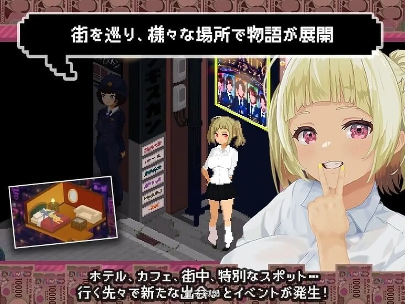 新作[互动养成SLG/像素动态] 爸爸活无双 パパ活無双 v26.08.21 AI汉化版 [2.44G]