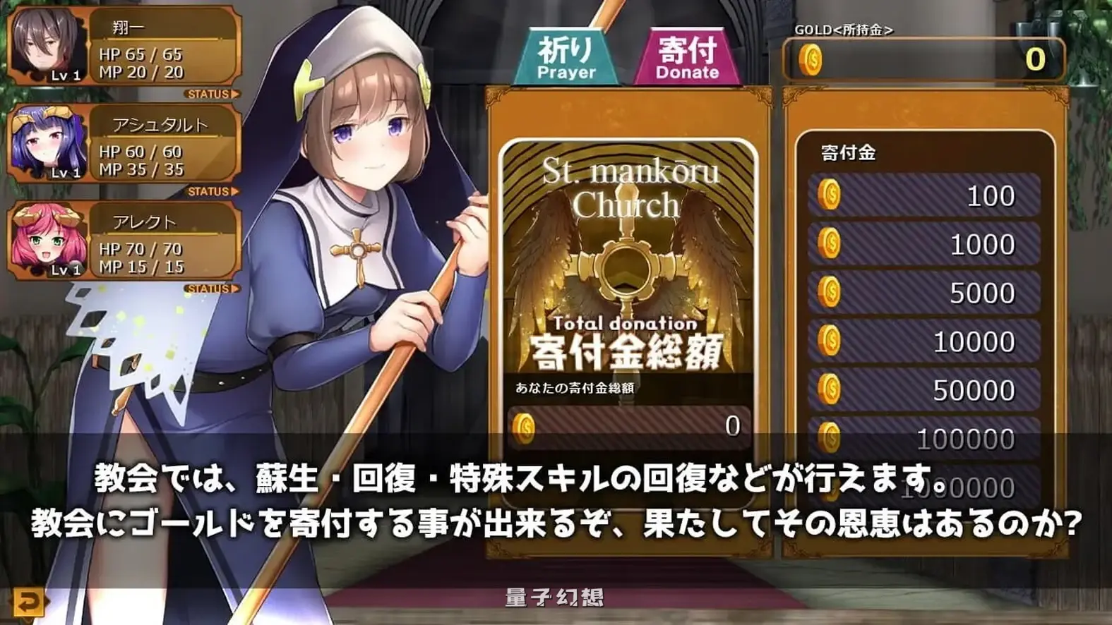 [日式RPG/魔物娘/动态] 魔界公主与森林魔女 魔王の娘と森の魔女 V1.2 生肉版+官中版 [更新/3.99G]
