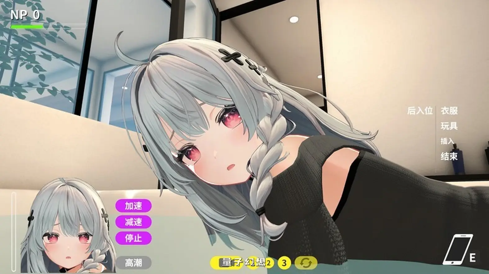 [日式3D/动态] 大师 NTR Master v0.4 官中步兵版 [更新/6.76G]