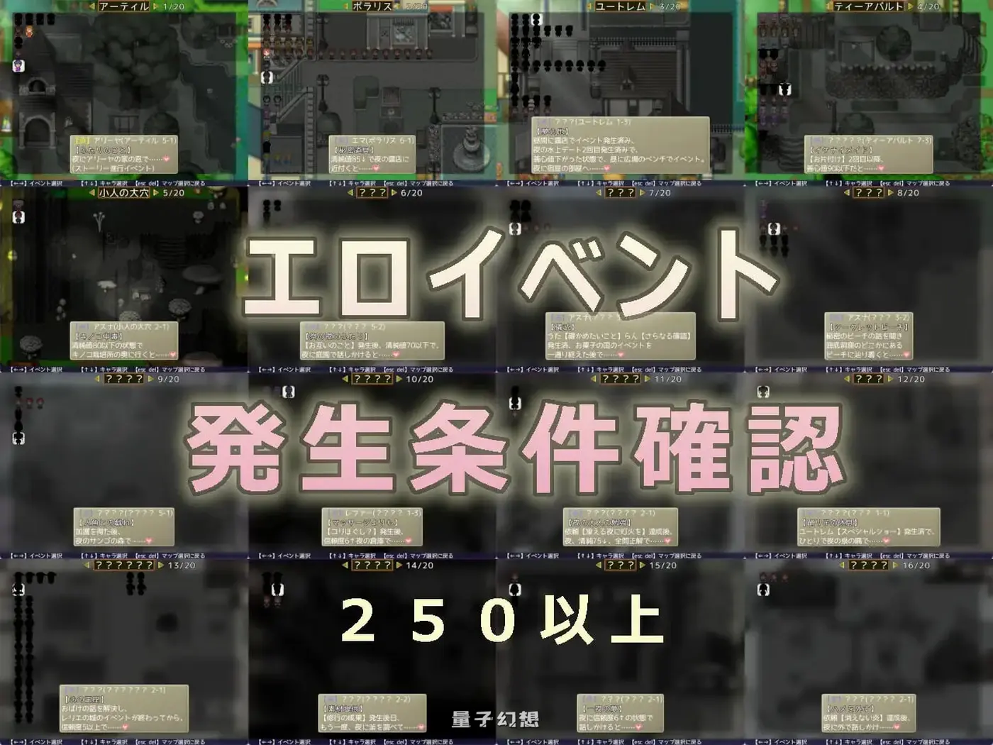 新作[日式ARPG/异种/动态] 换装骑士 -True Knight’s Refrain- ドレスアップナイト -True Knight’s Refrain- AI汉化版 [1.10G]