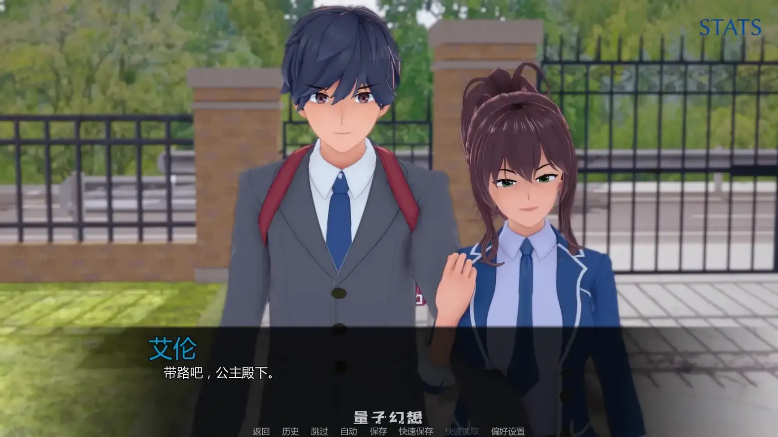 [日系SLG/AI汉化]污浊的和谐:魅魔的拥抱Tainted Harmony: A Succubus`s Embracev0.7.1 AI汉化版[2.65G/更新]