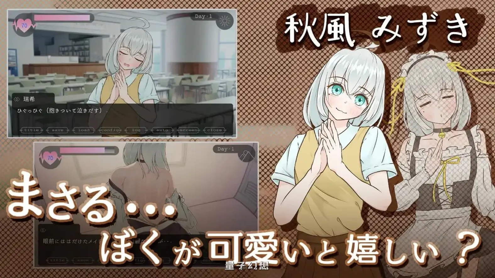 新作[日式SLG/男性受] Miss-Bride~新娘专门学校的背德恋爱ADV~ Miss-Bride~ AI汉化版 [1.70G]