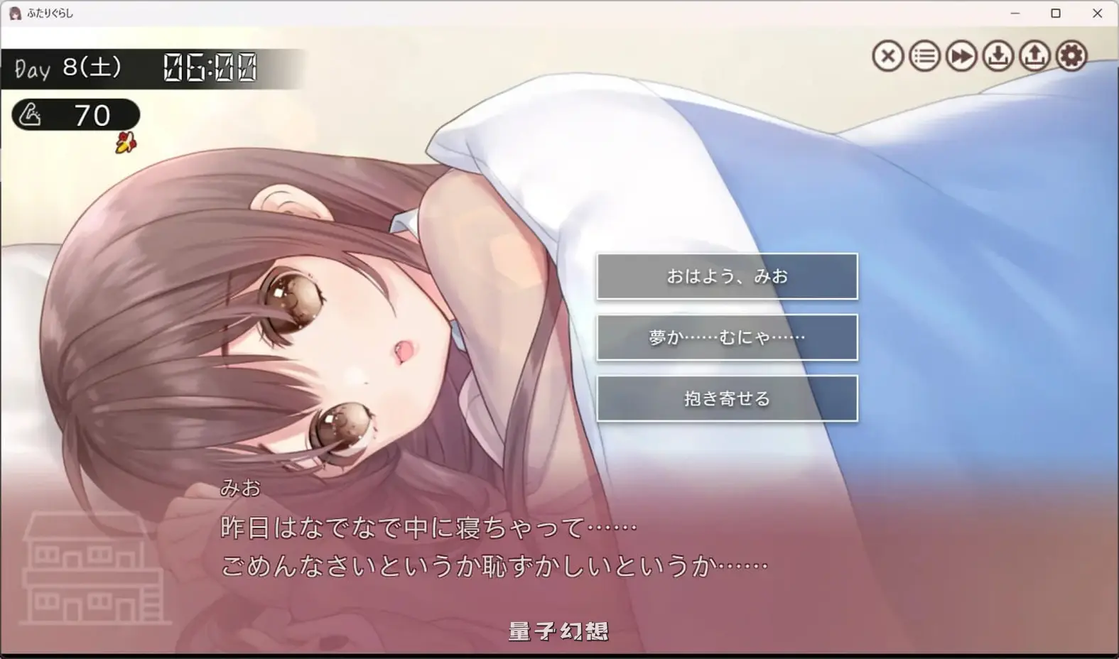 [爆款SLG/互动养成/动态] 两人生活 ふたりぐらし v1.691 AI汉化版[更新/4.93G]