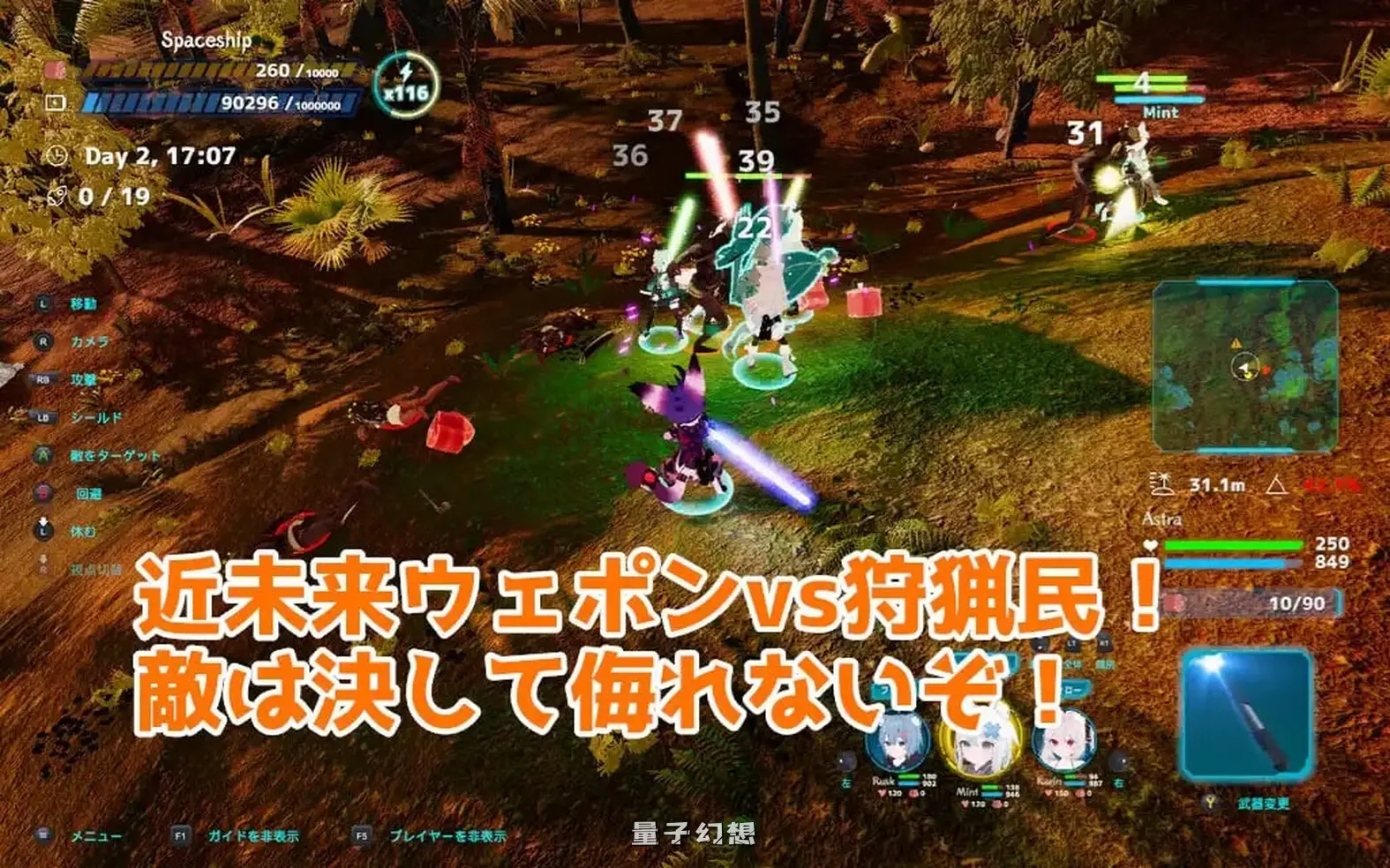 [动作ARPG/3D作品/全动态] NEKOTTO岛 NekottoIsland ネコットアイランド v1.52 官中版  [更新/7.30G]