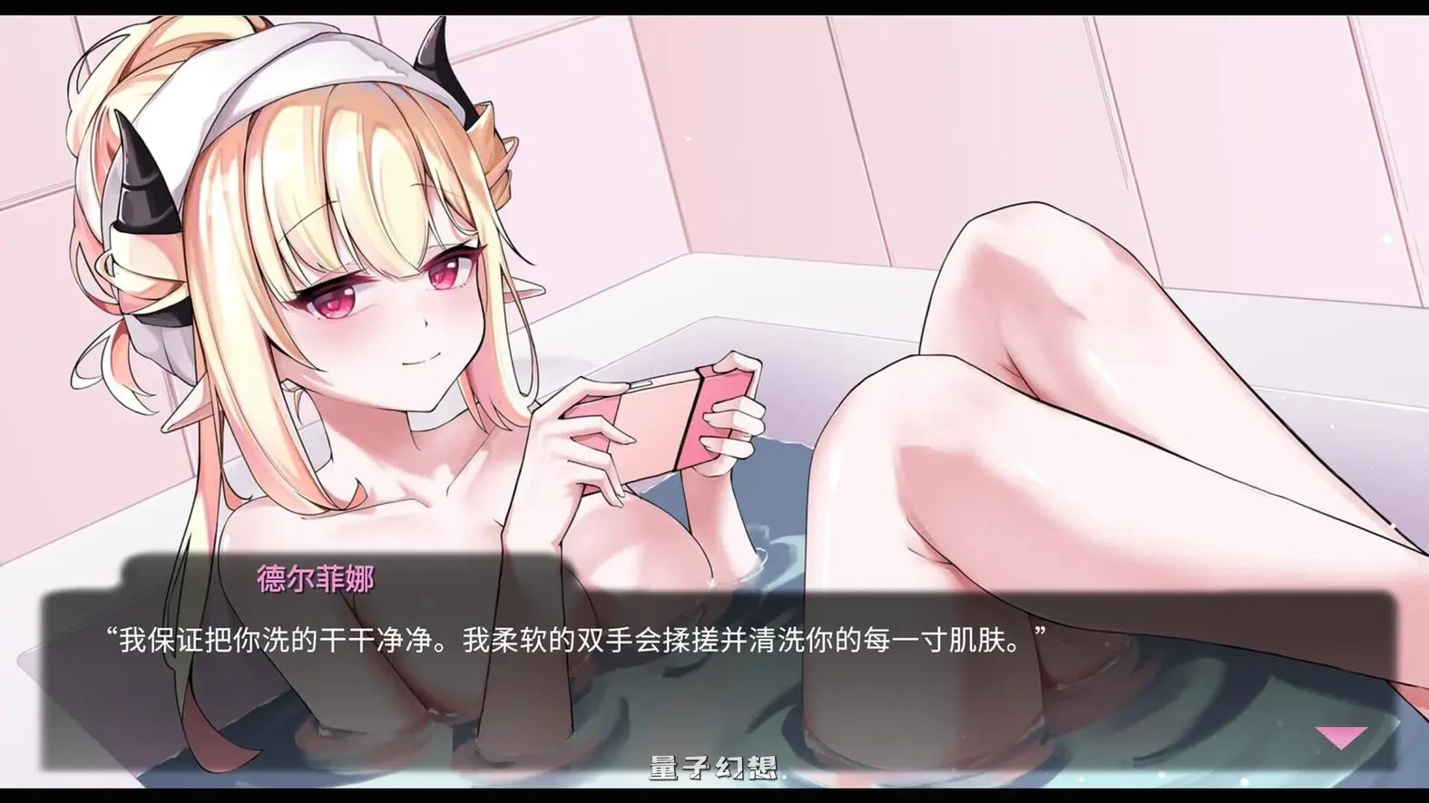新作[养成互动SLG/动态] 我可爱的恶魔 My Lovable Demon v0.9.7 生肉版 [4.42G]