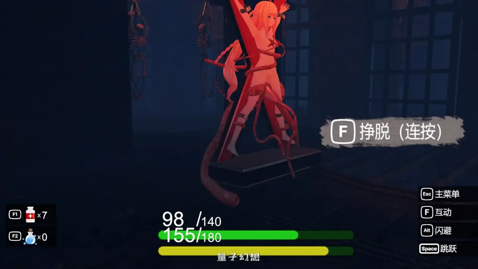 新作[3D动作/战斗/动态] 深渊界 AbyssalRealm 官中版 [2.20G]